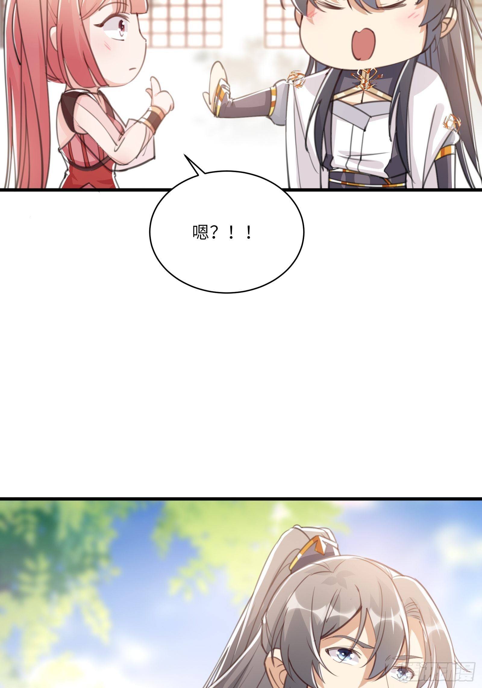 第30话 到我房间里来9