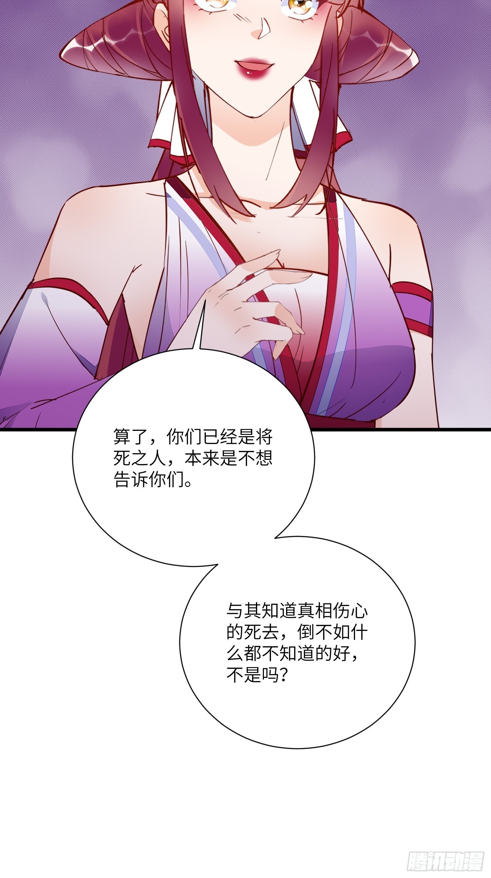 第151话 真相大白14