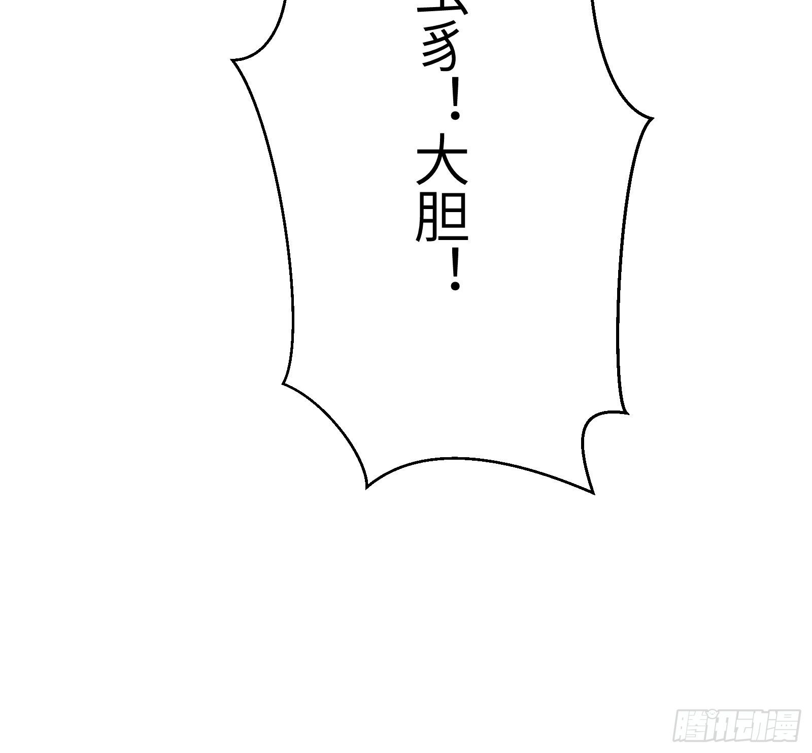 第107话 共浴意外38