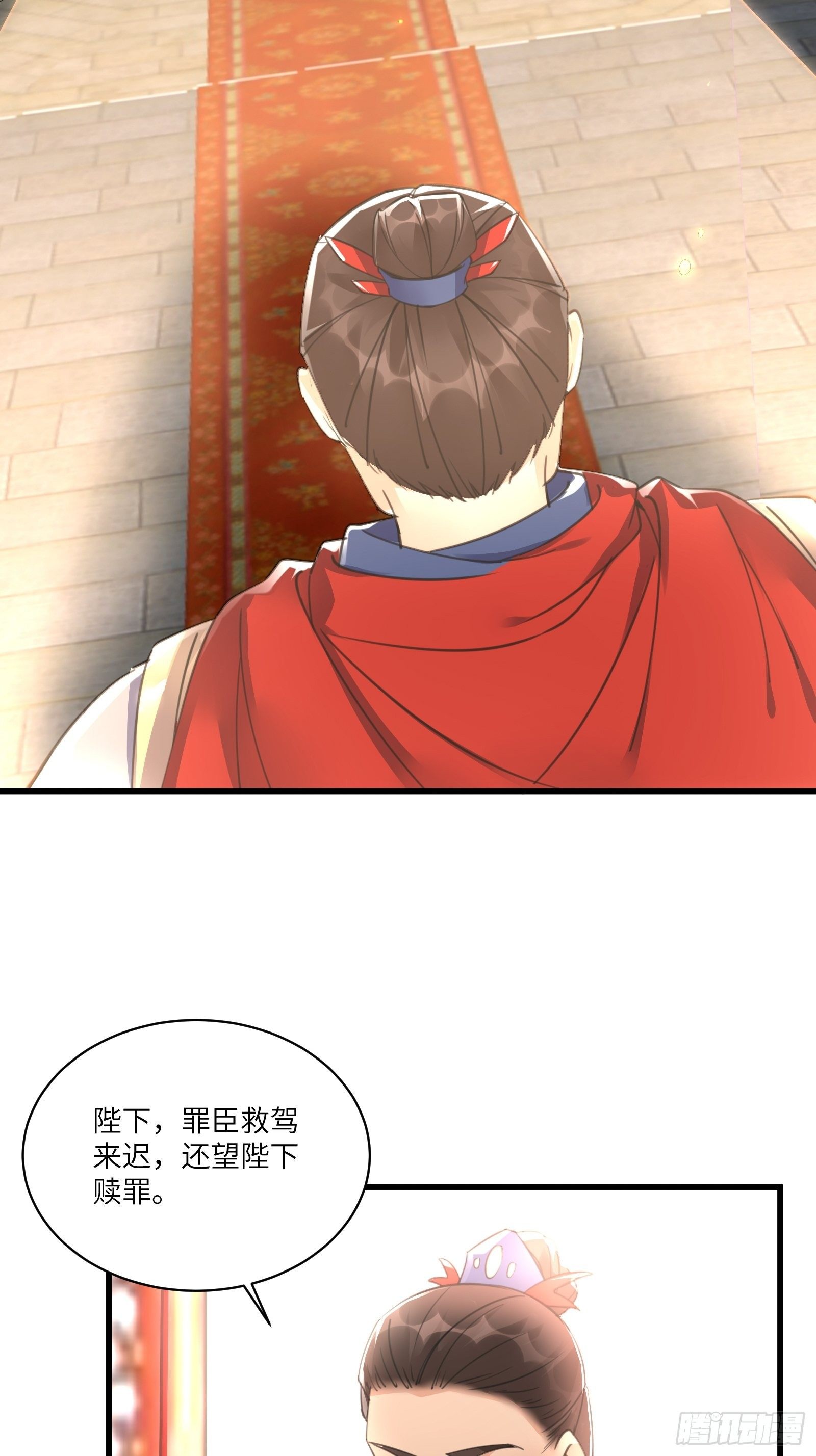 第80话 的确是一场好戏34