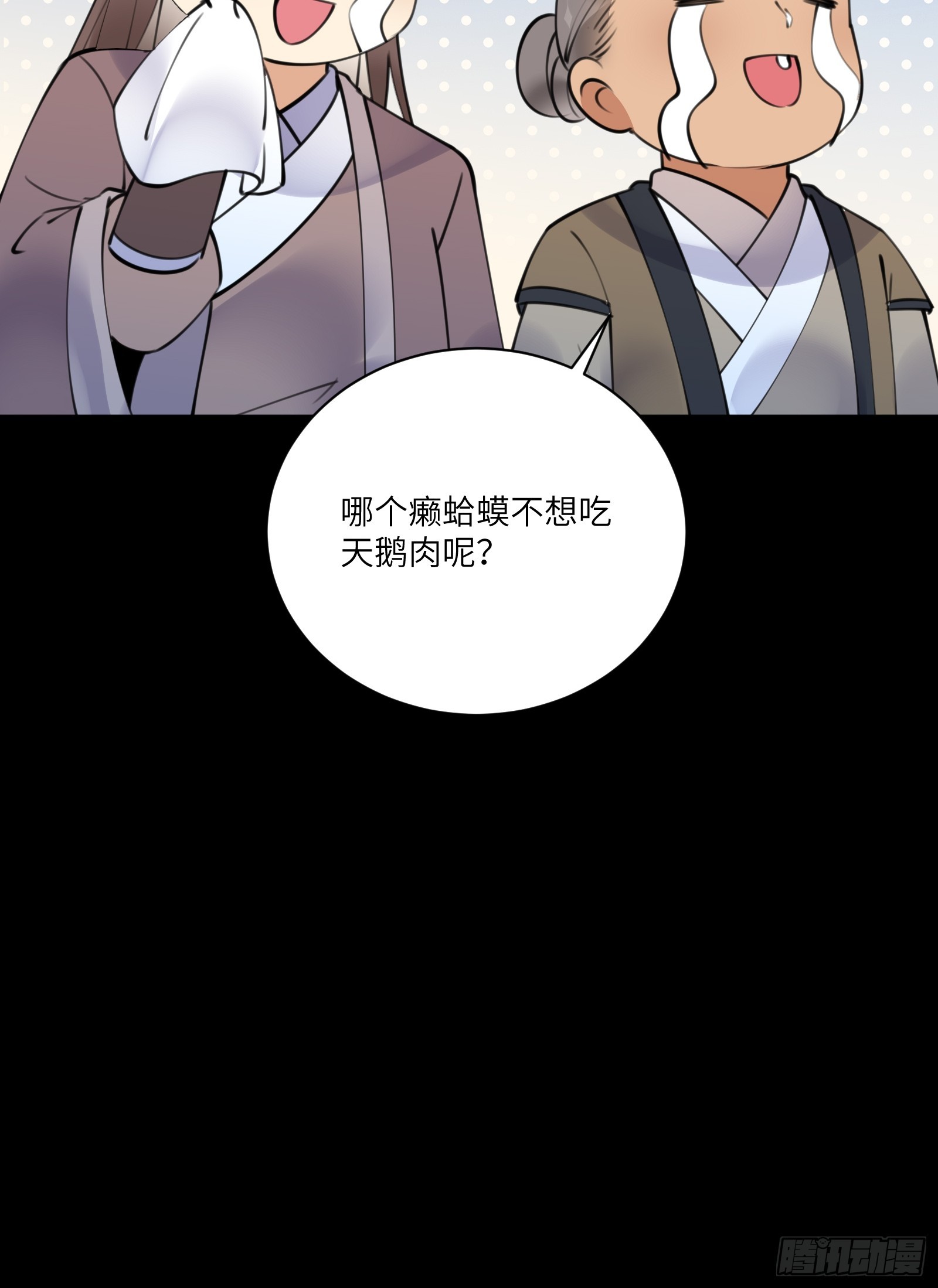 第187话 第一次实战36
