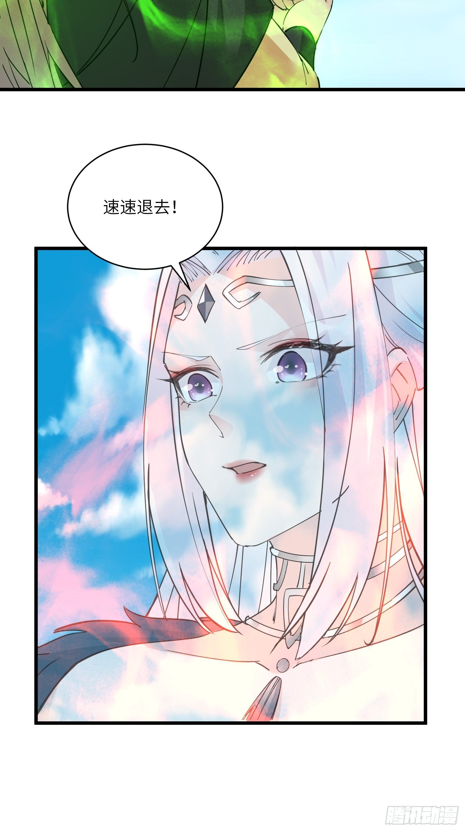 第87话 要不要先跑？22
