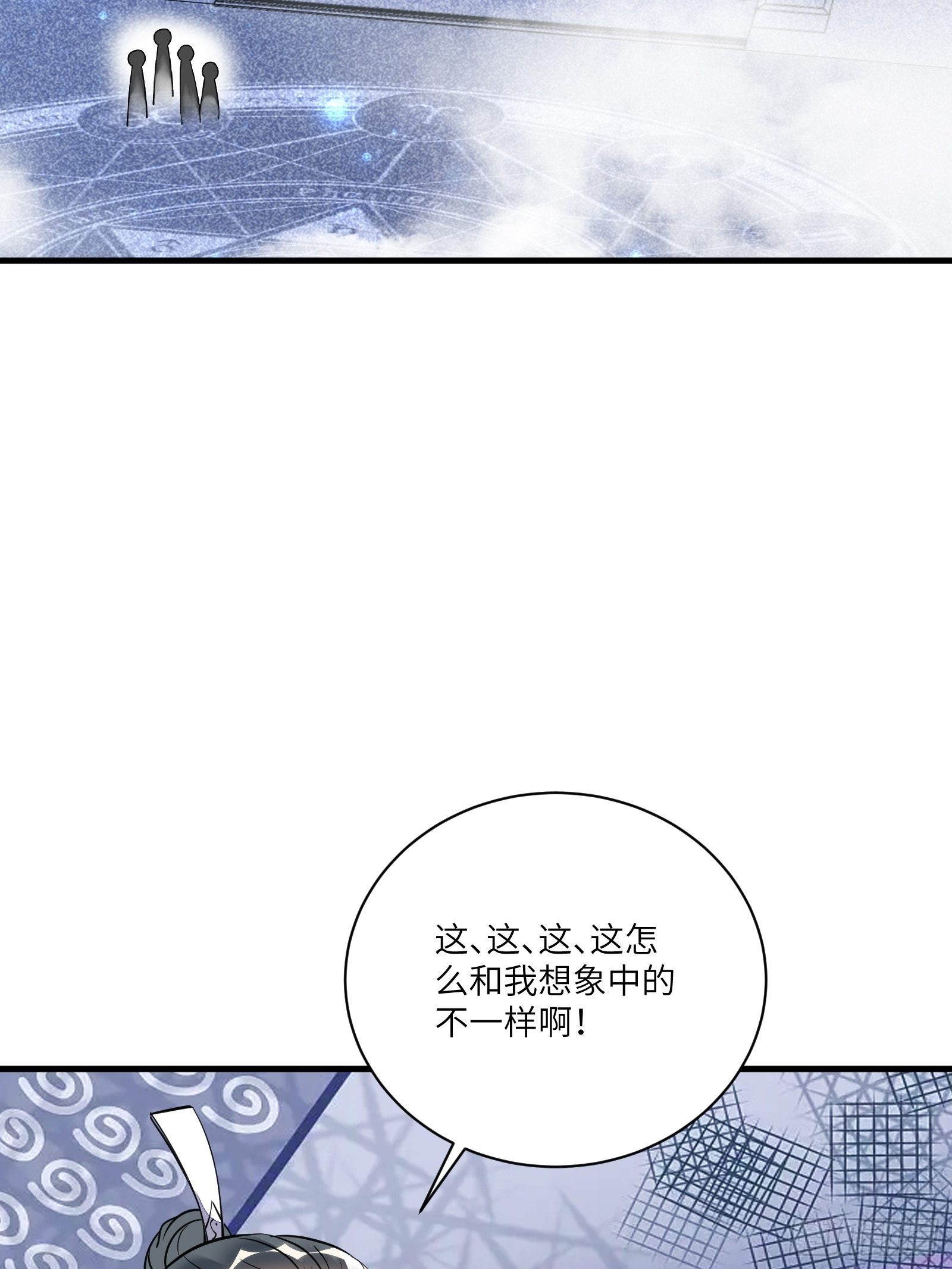 第170话 参见陛下——秦皇令22