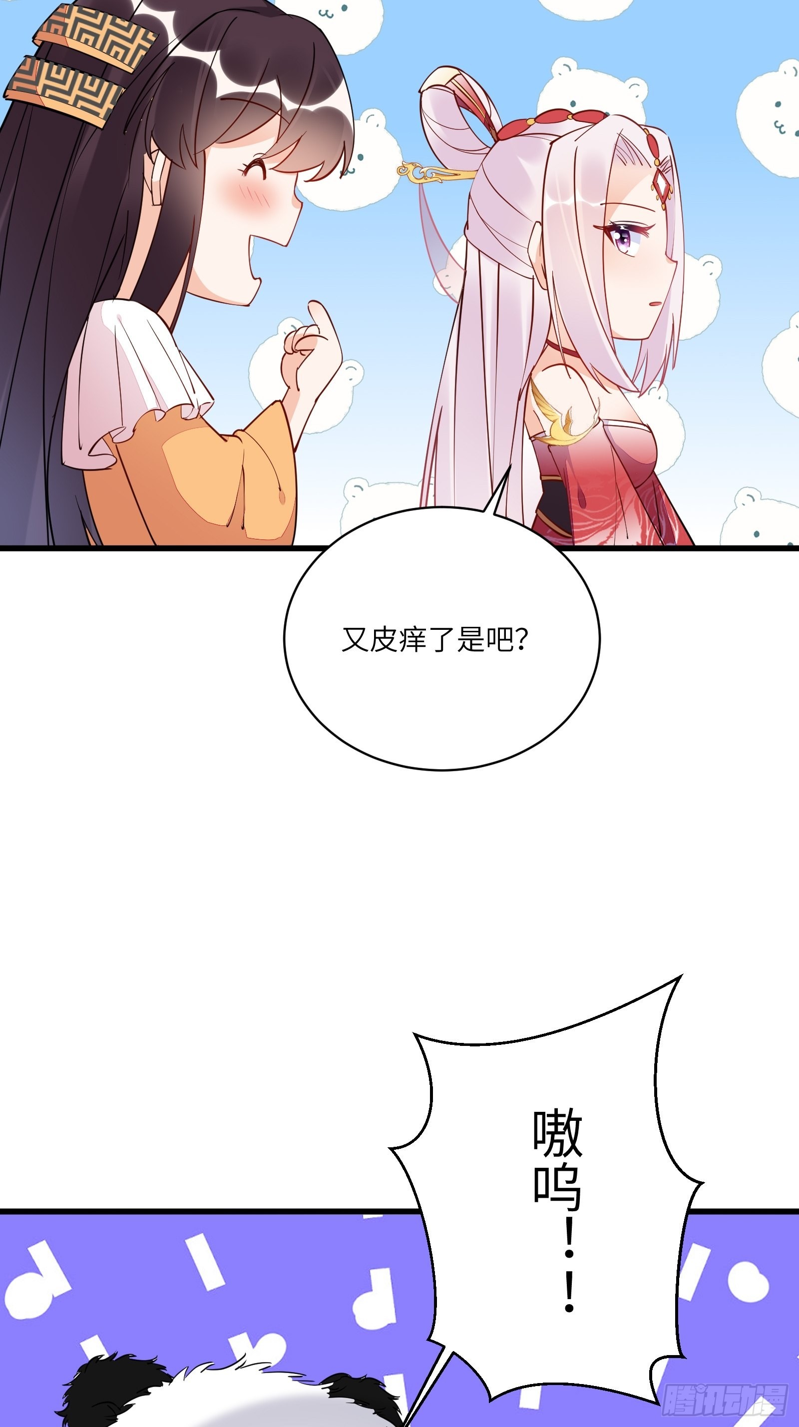 第139话 师傅的日常8