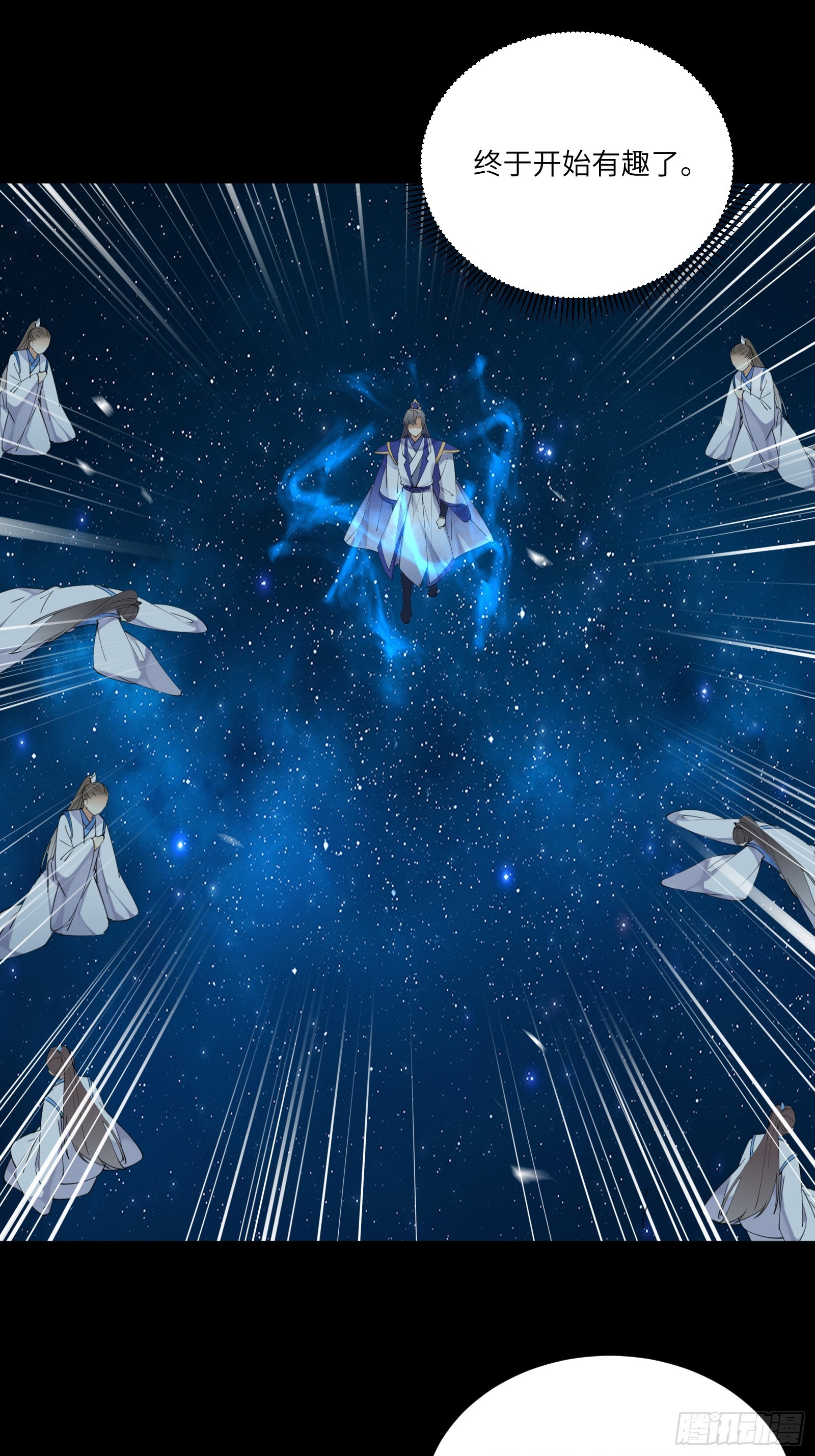 第196话 七层丹塔20