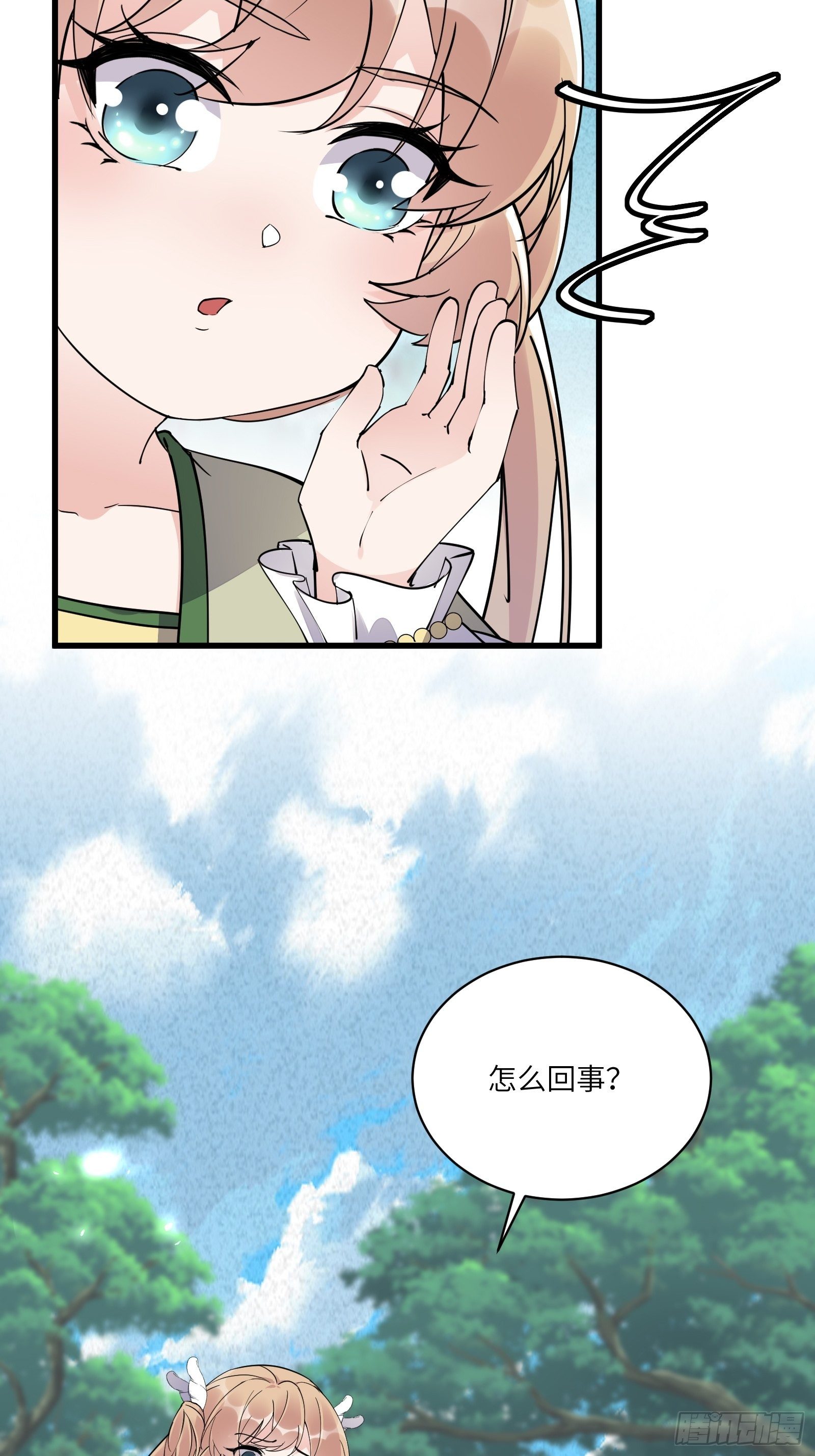 第107话 共浴意外31