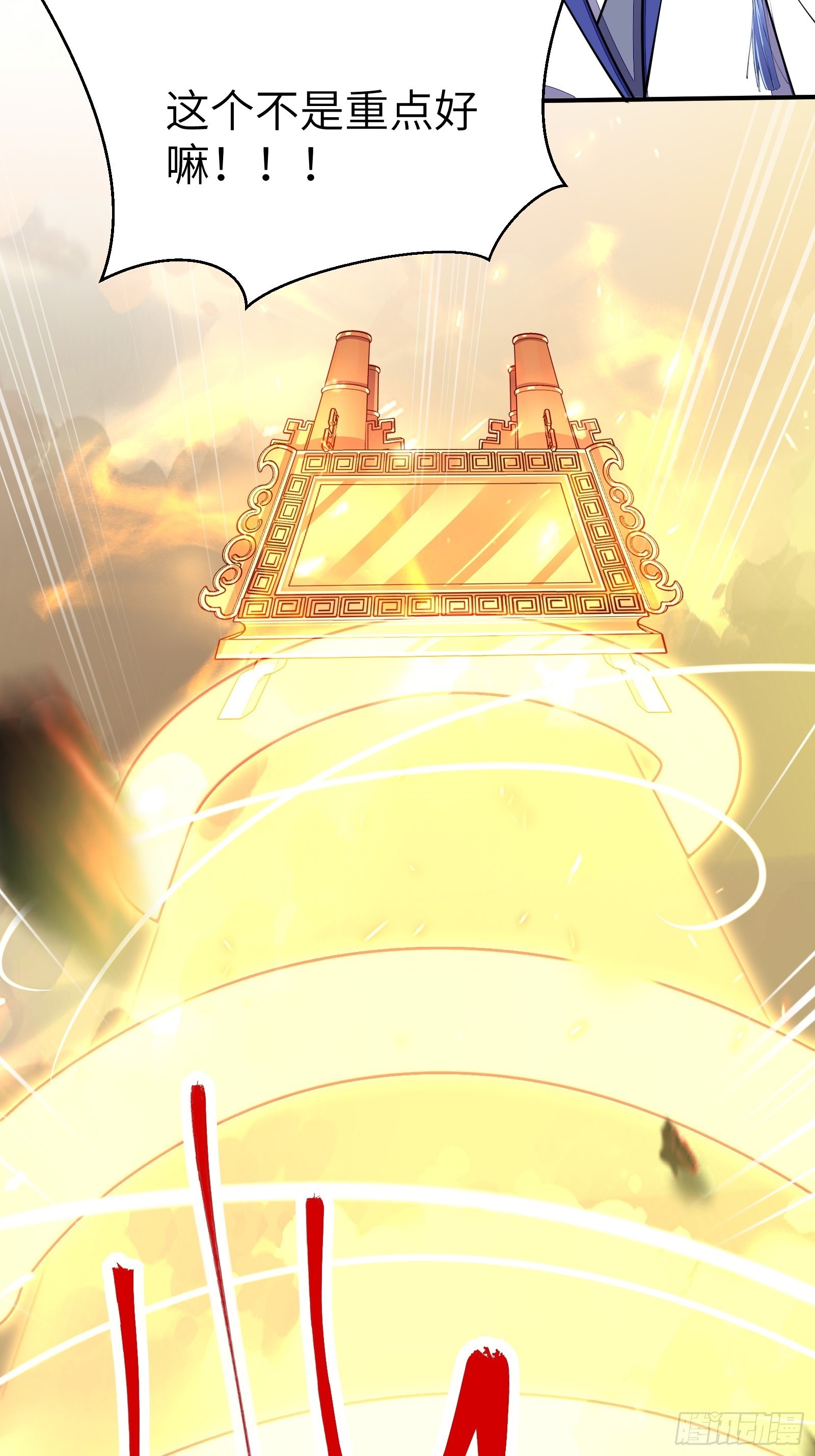 第148话 光明正大32