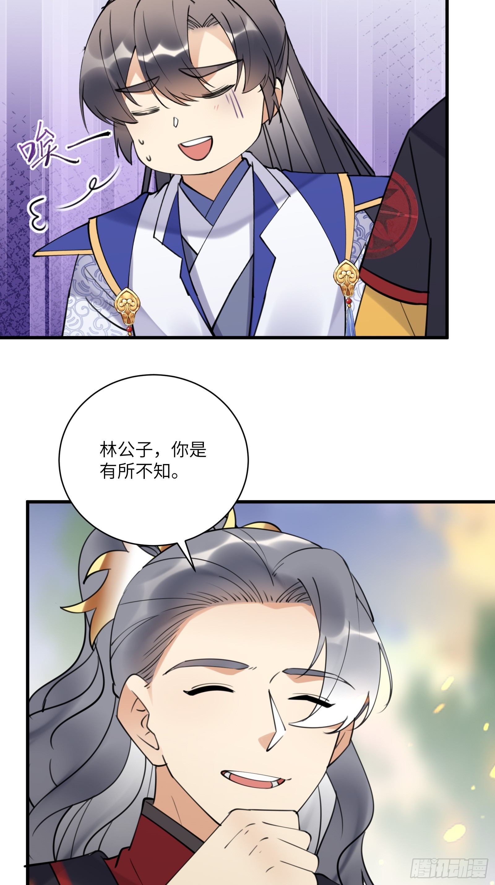第194话 一份大礼28
