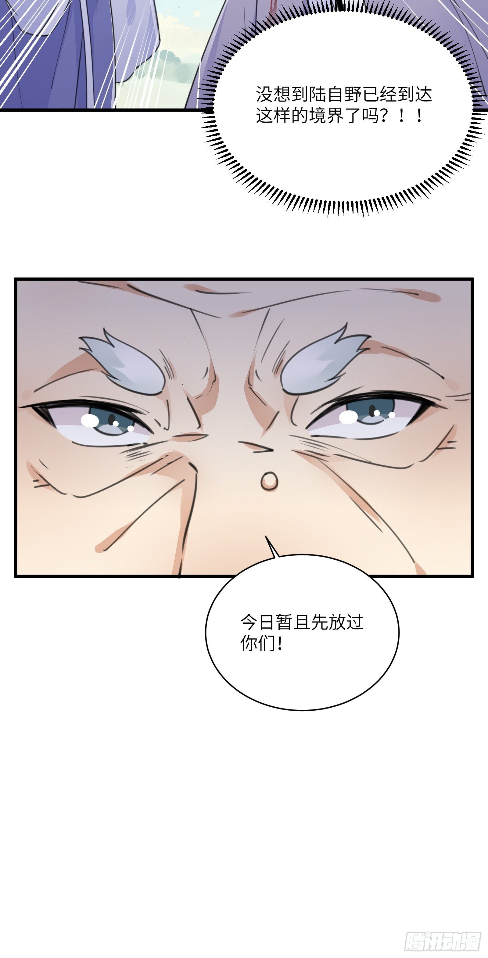 第51话 天道再现身—尘埃落定36