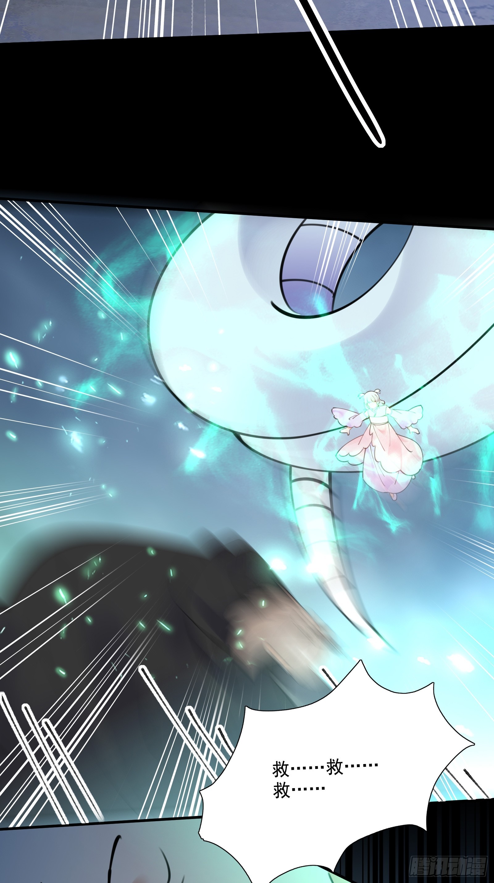 第187话 第一次实战24