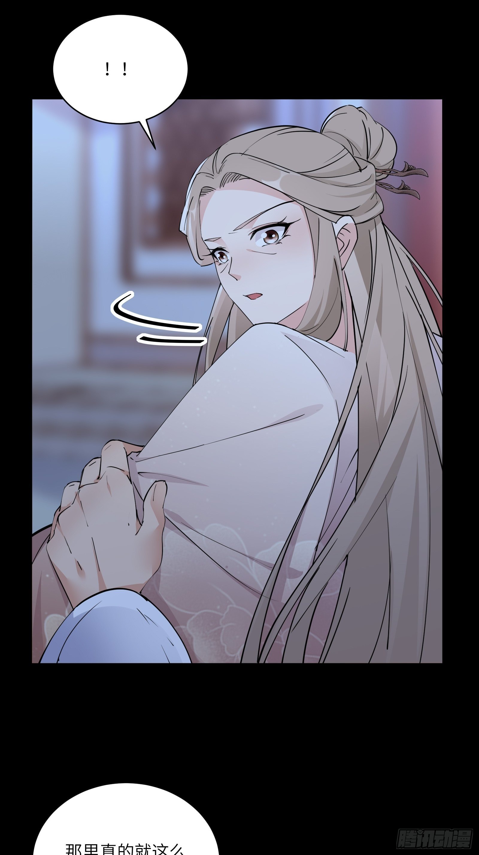 第90话 他也是我的骄傲21