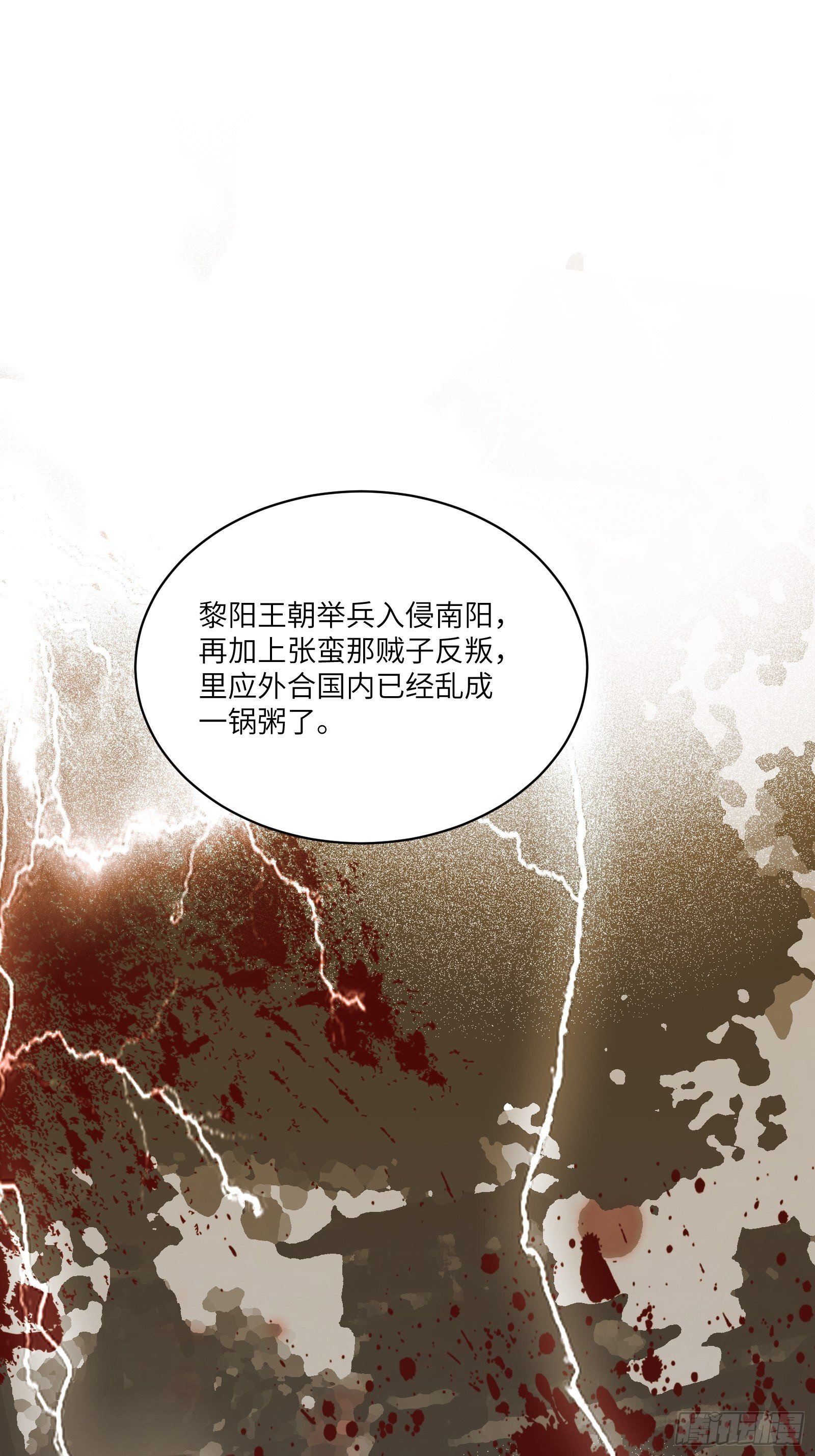 第17话 沦为工具人19