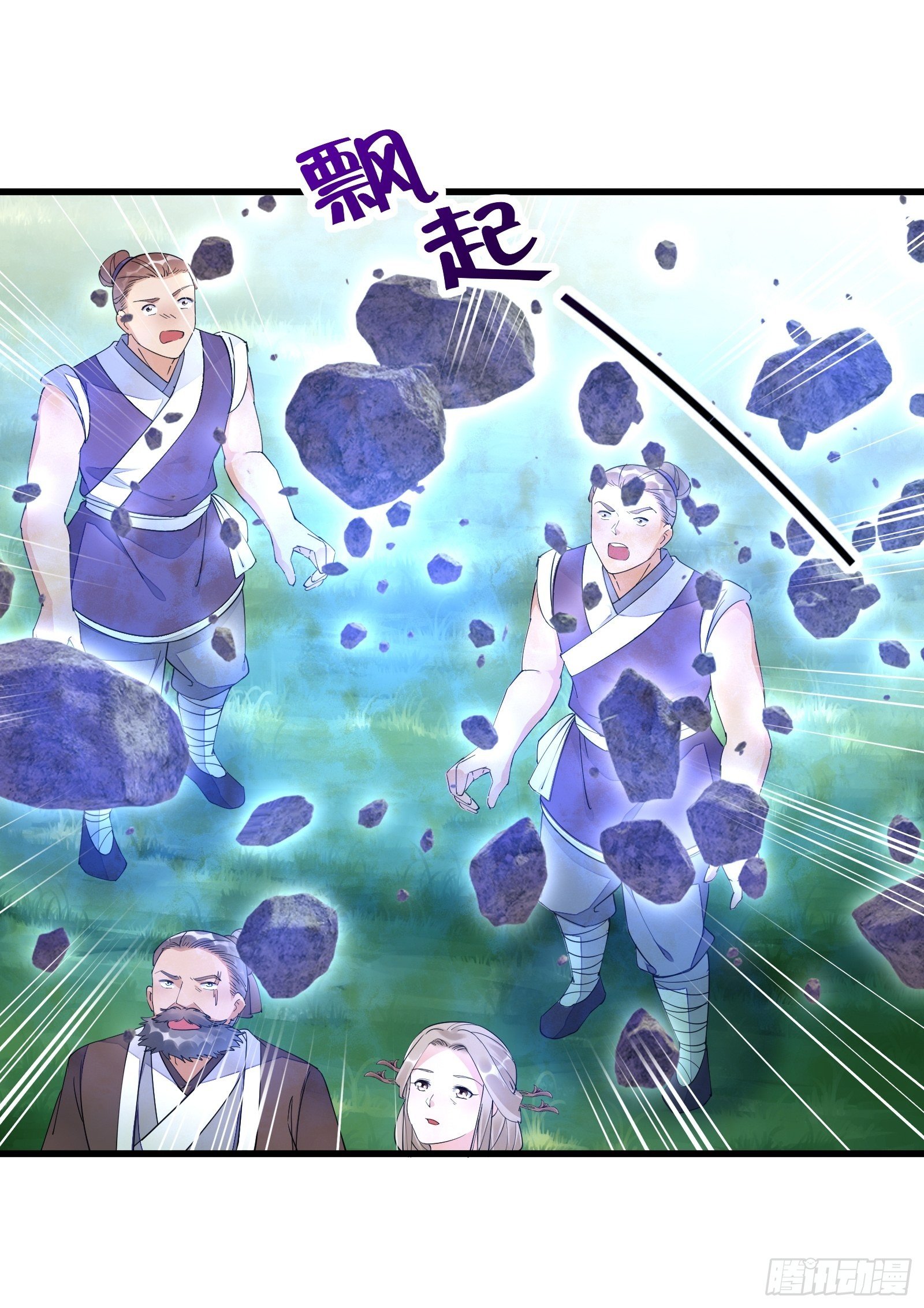 第111话 师徒哪有分房睡的21