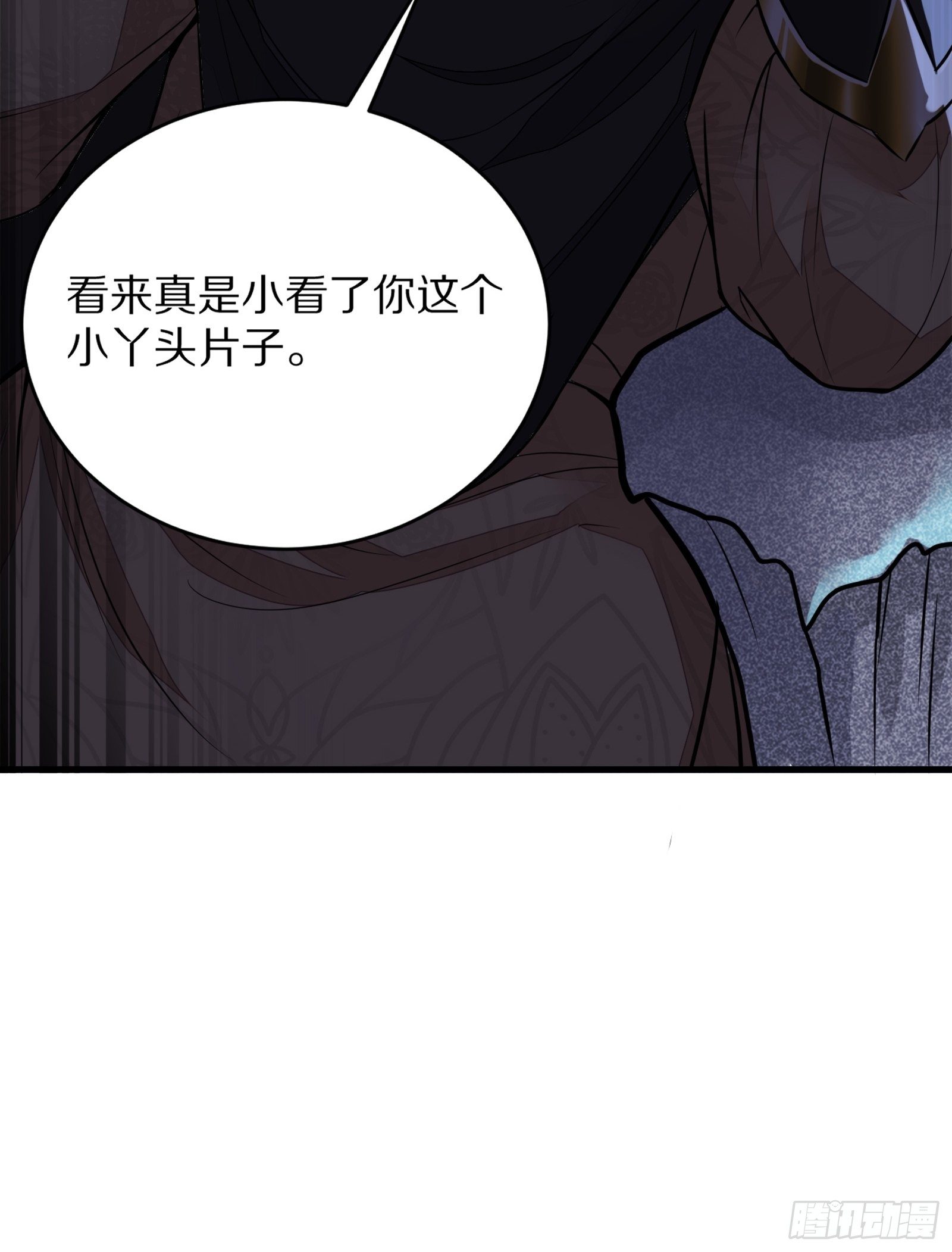 第5话 无限灵液48