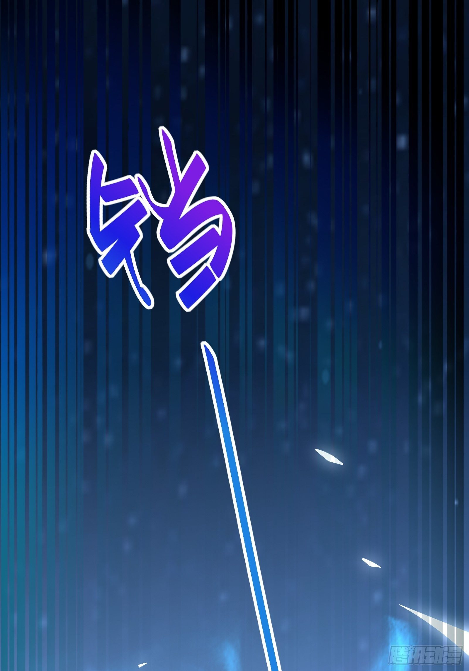 第72话 不自量力30