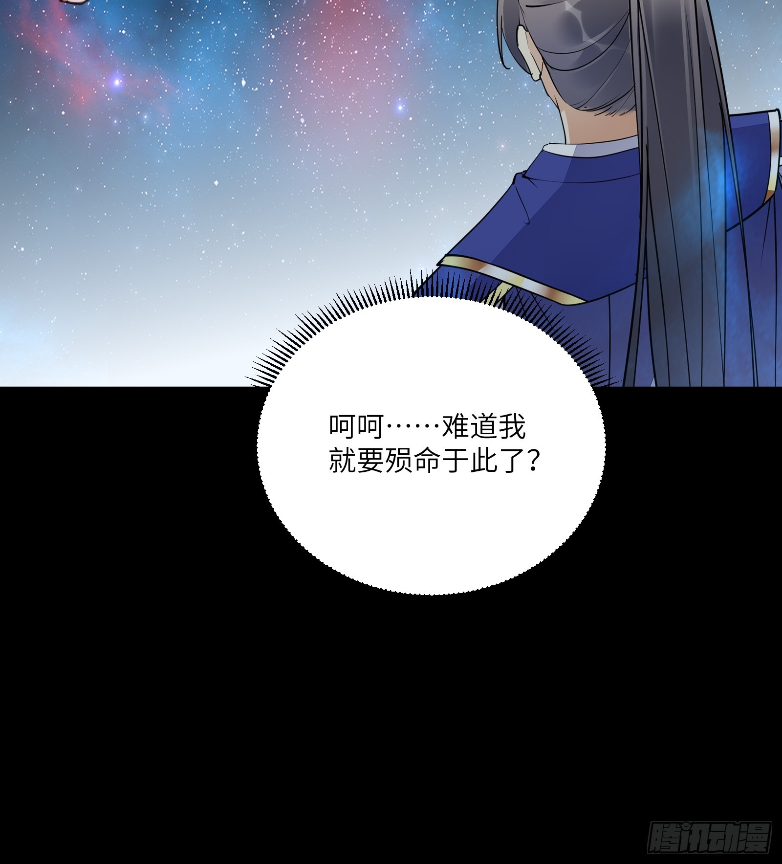 第198话 师尊30