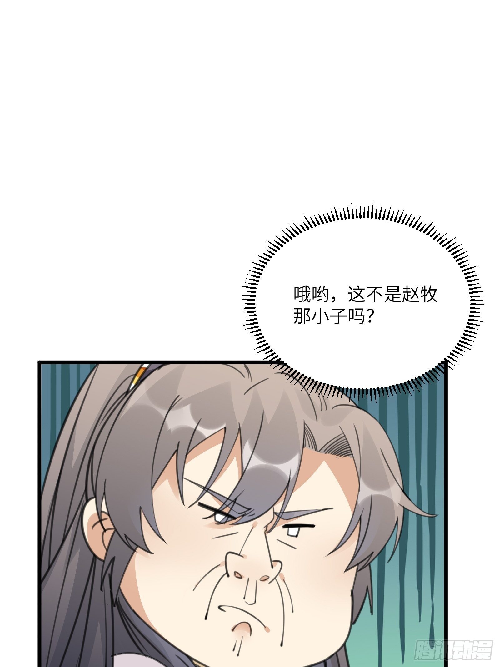 第56话 质疑？20