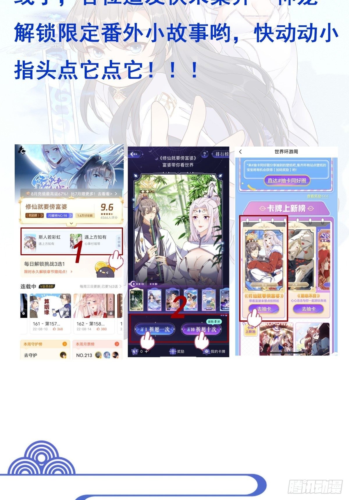 第165话 拿来吧你！43