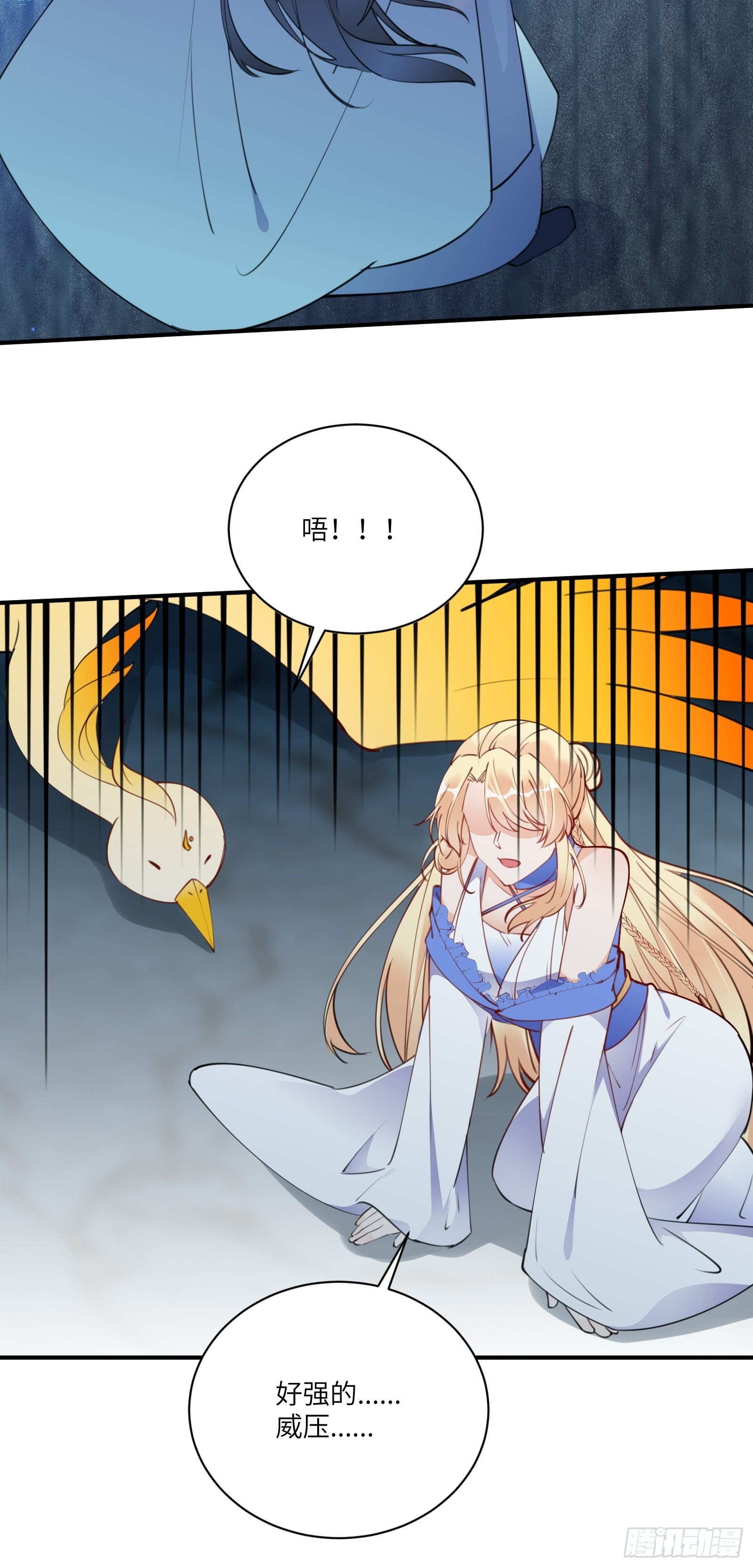 第179话 好强的威压10