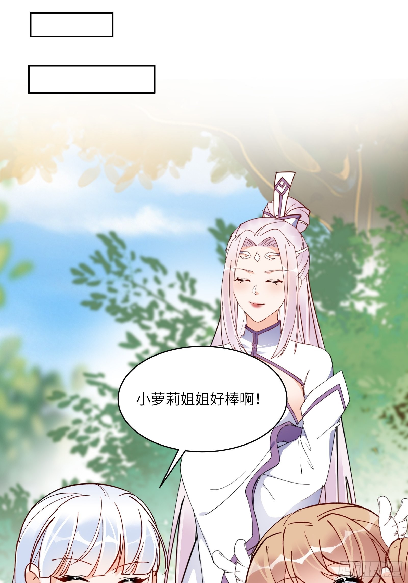第172话 想吃萝莉7