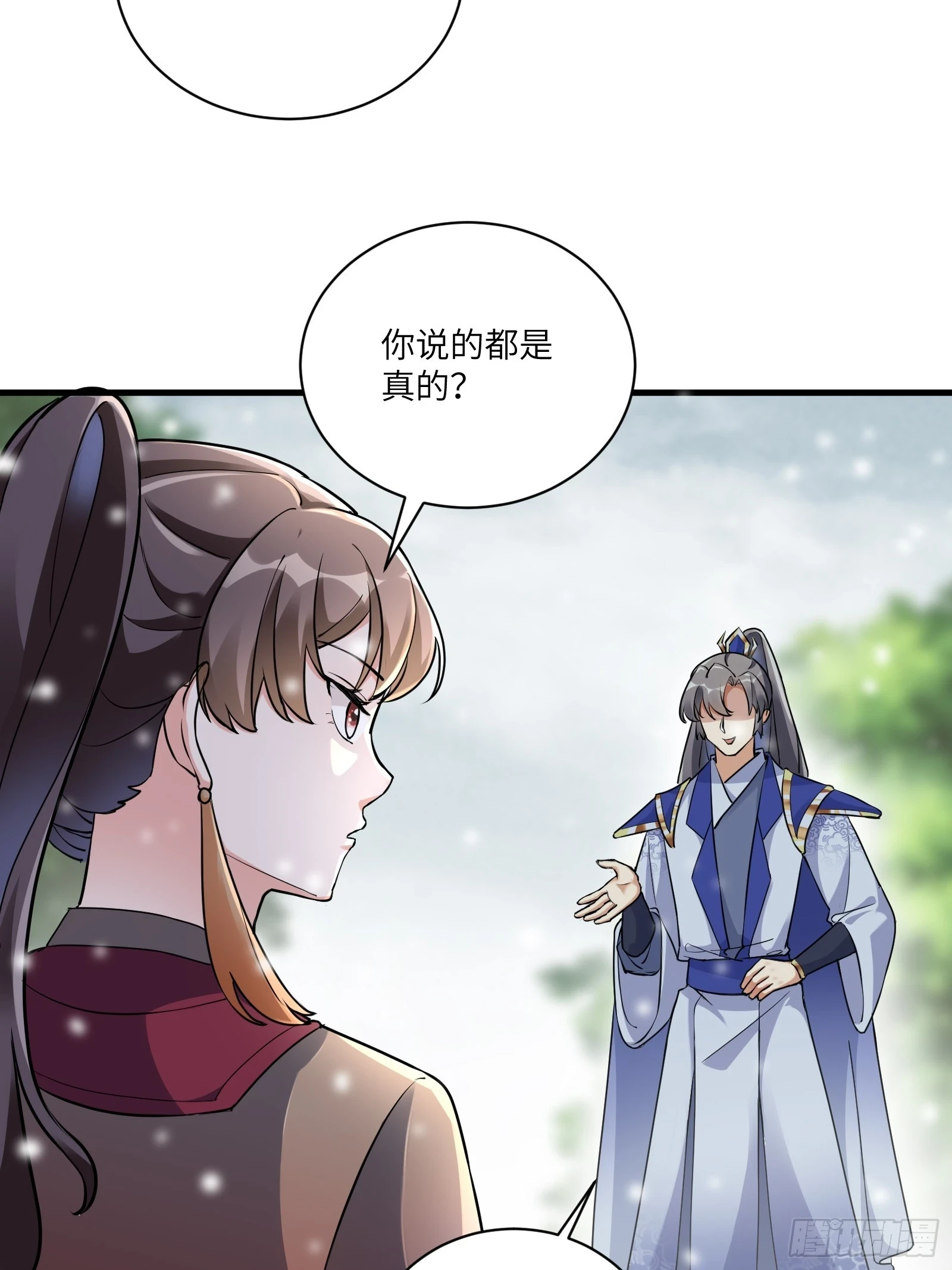 第211话 好东西14