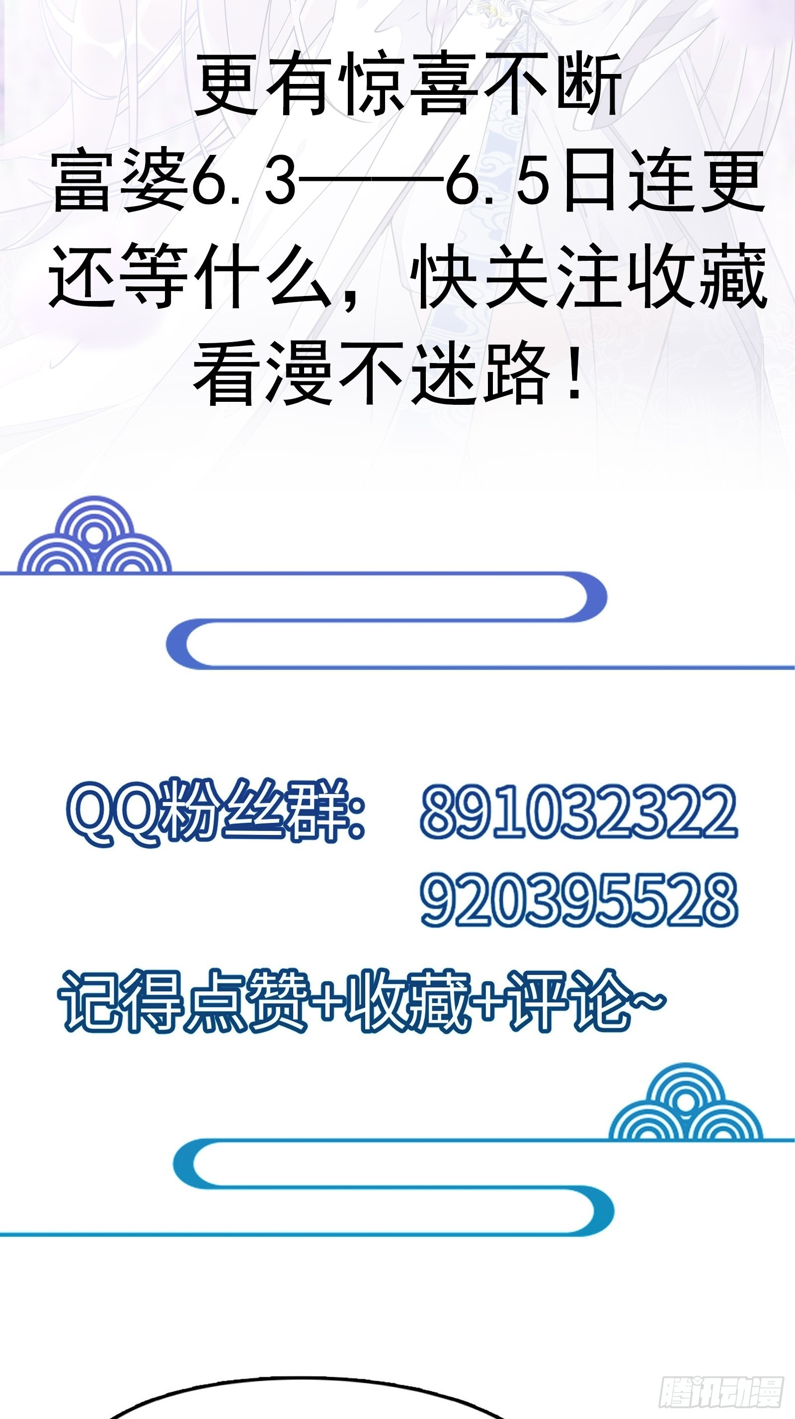 第137话 为官不仁，该杀35
