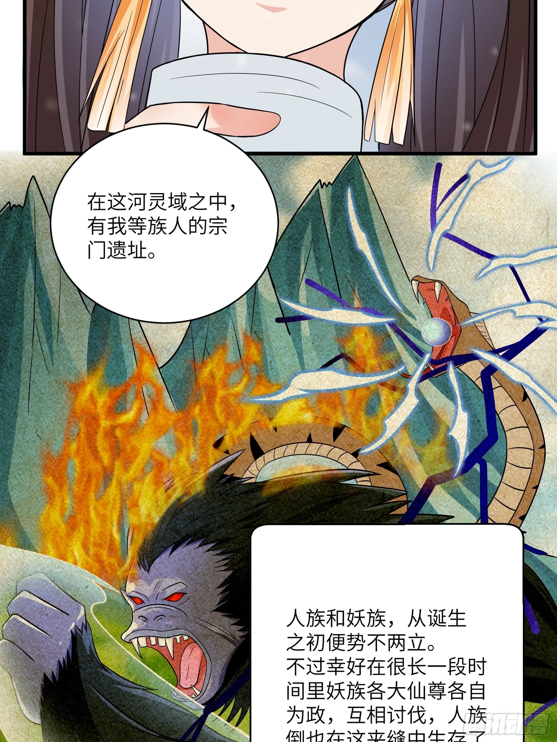 第211话 好东西4