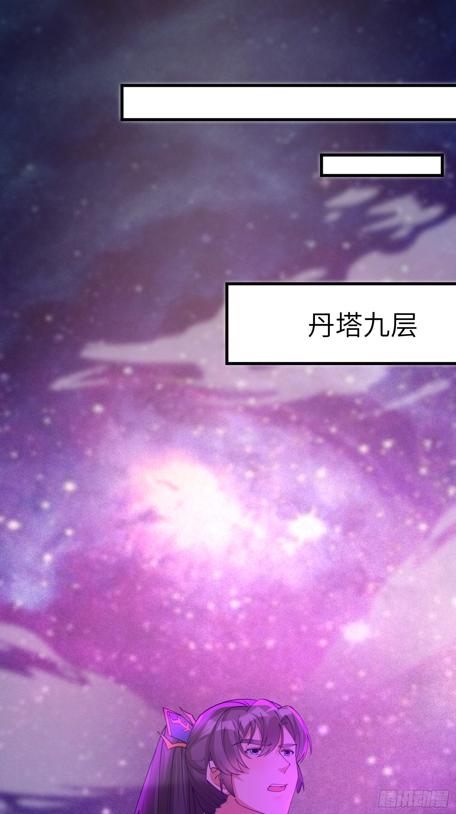 第200话 师不可辱10