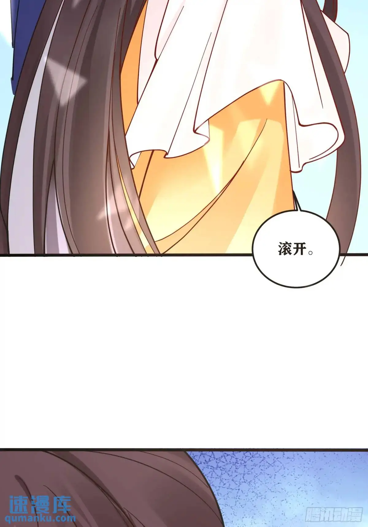 第247话 陨落了38