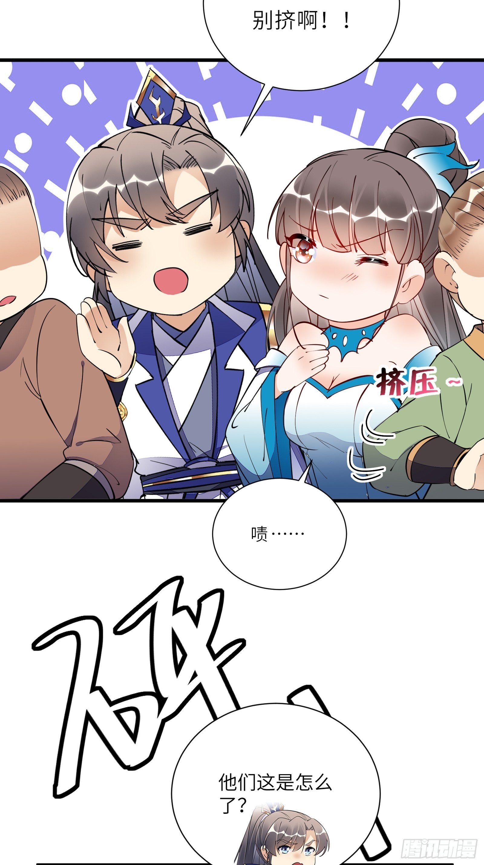 第152话 师傅有很多宝贝20