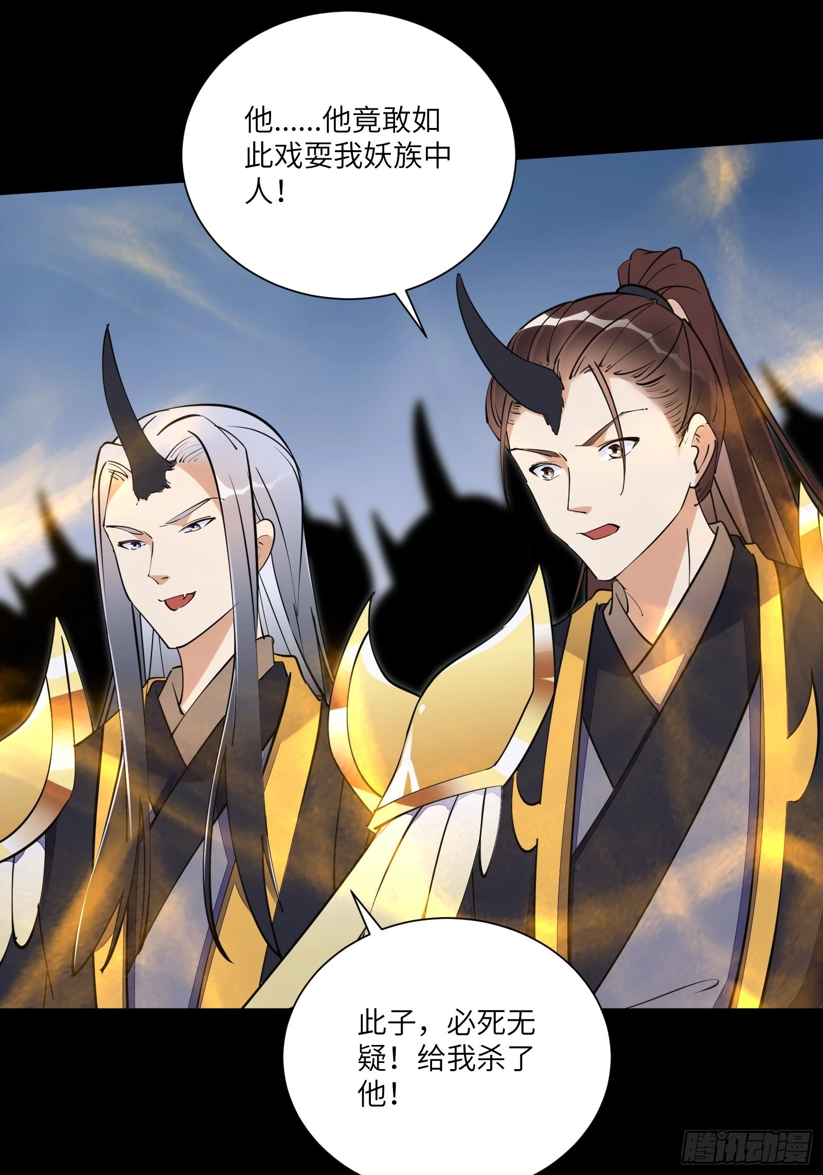 第160话 突破29