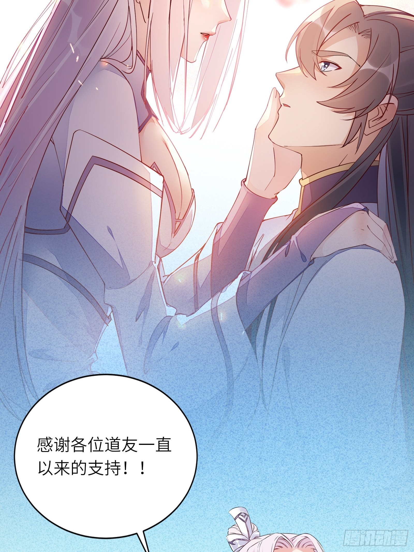 第152话 师傅有很多宝贝41