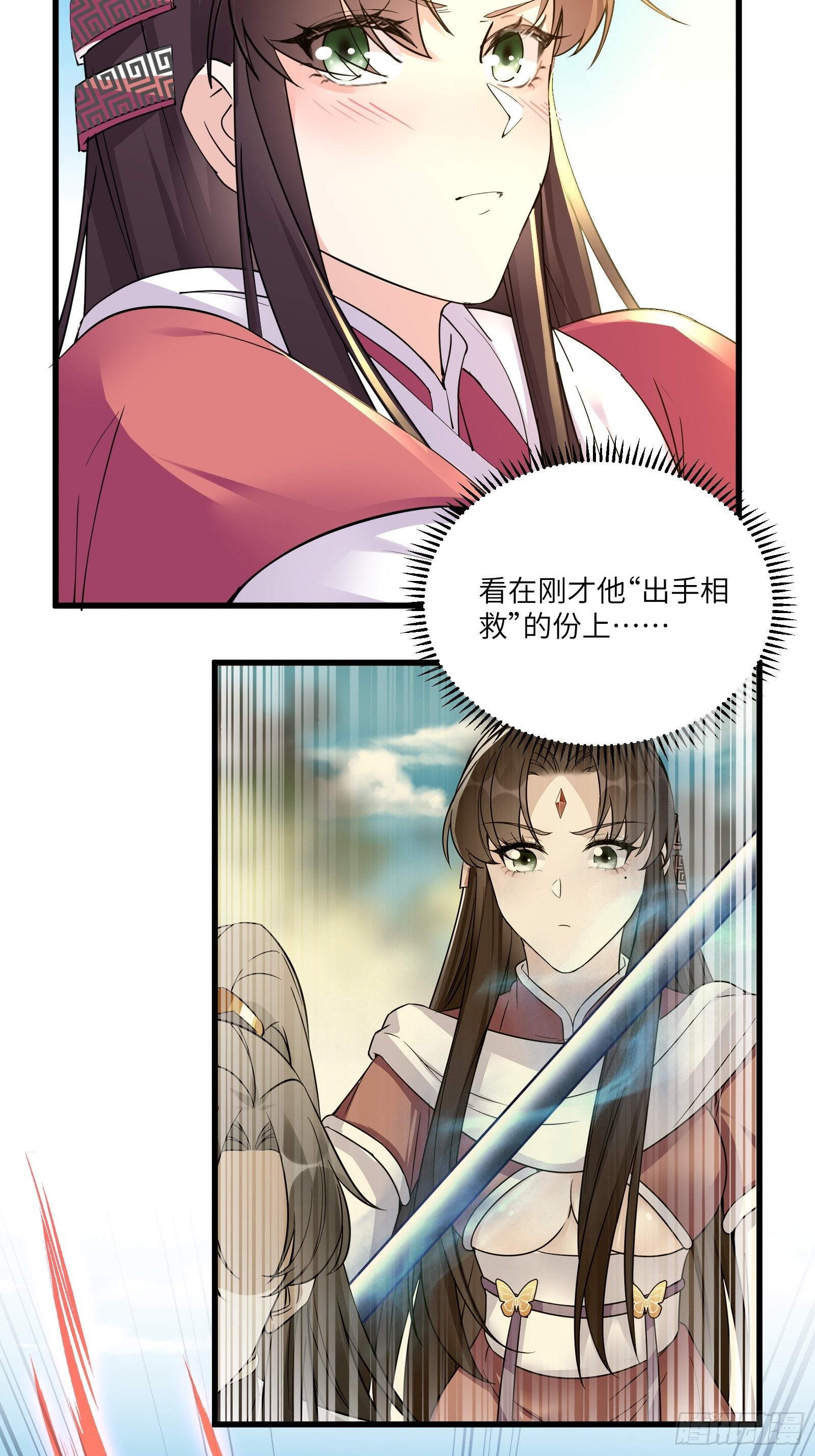 第86话 我是真的馋它们身子！7