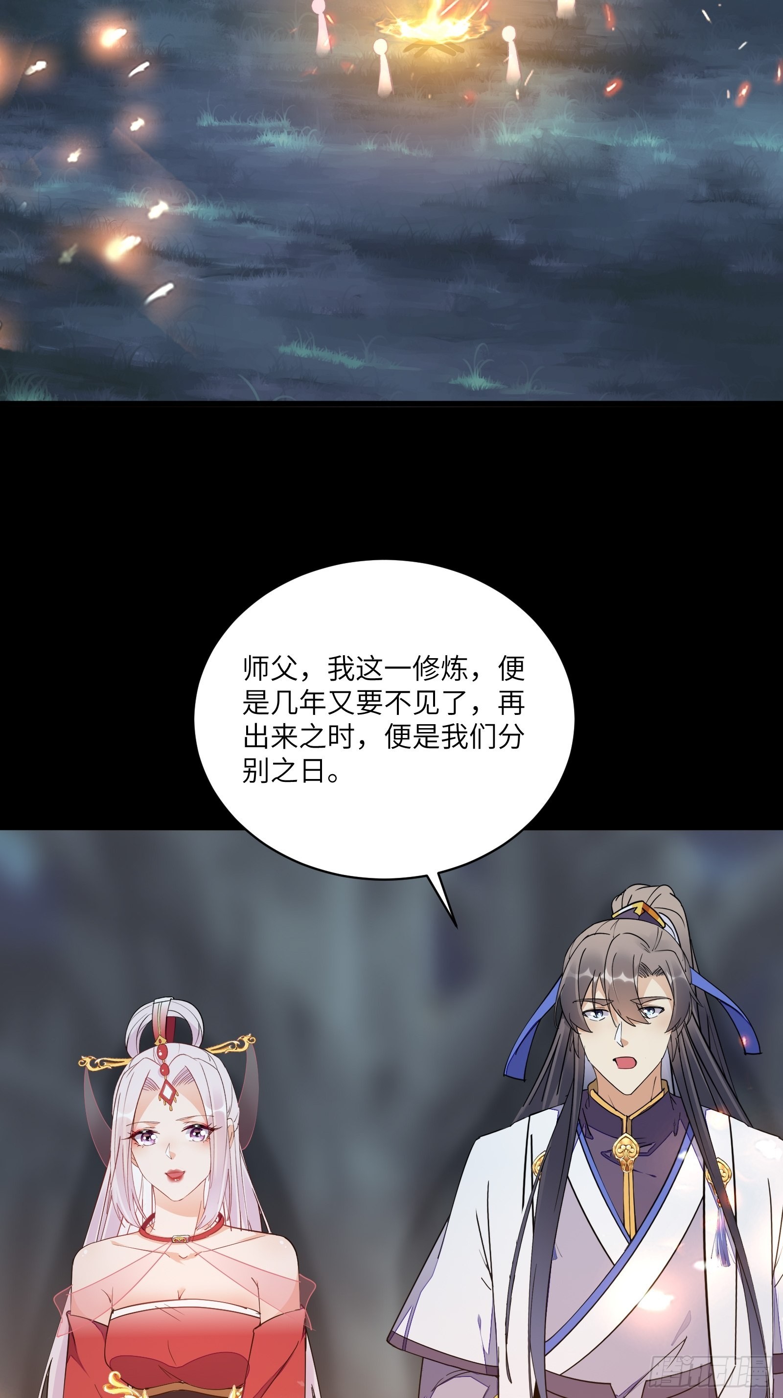 第129话 愿意跟我走吗？25