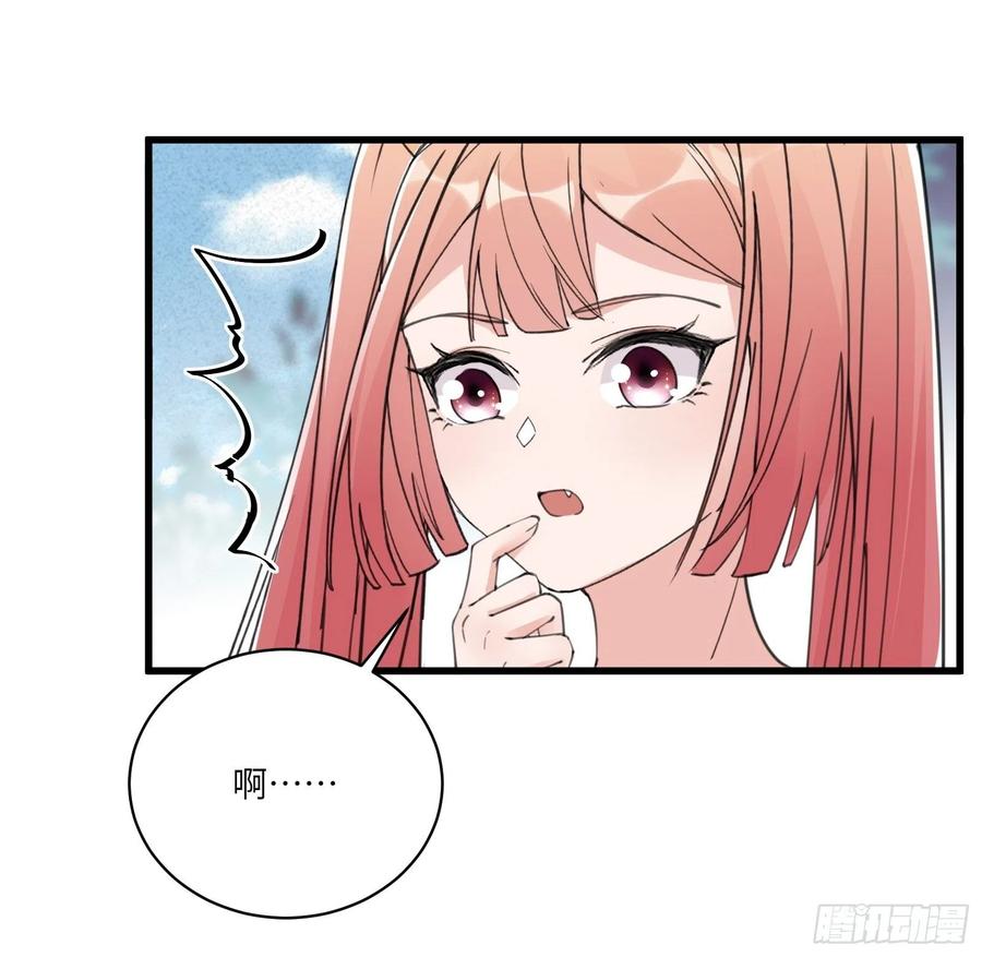 第64话 你对得起李长老嘛！21