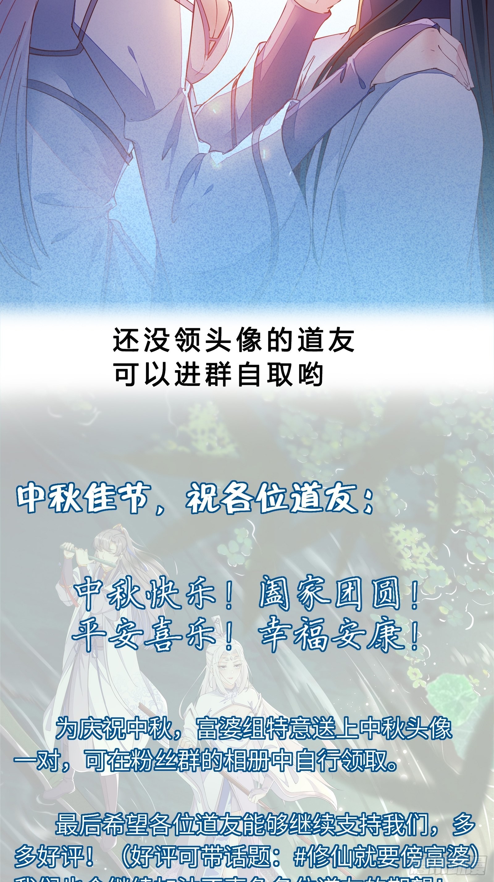 第167话 甚是养眼39