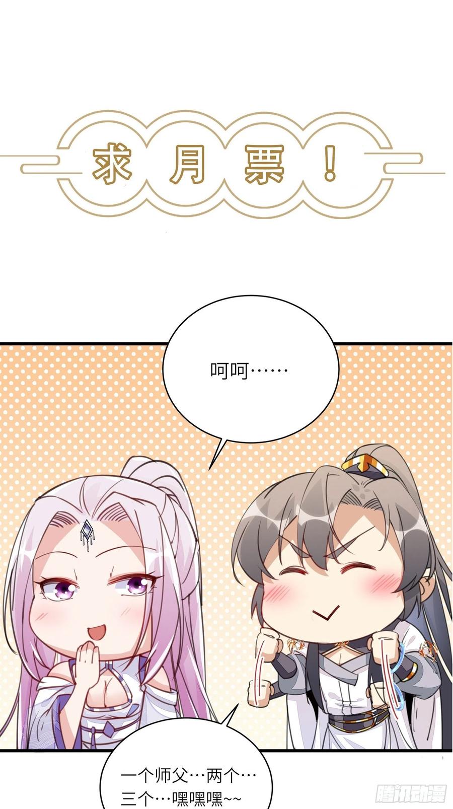 第104话  磨练心性37