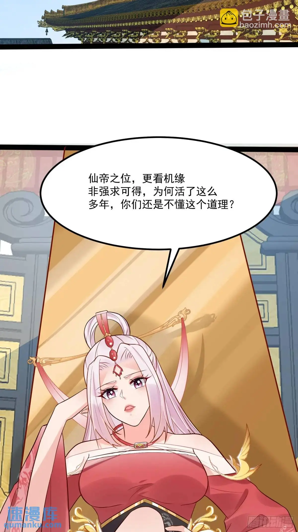 第244话 你出手我动嘴16