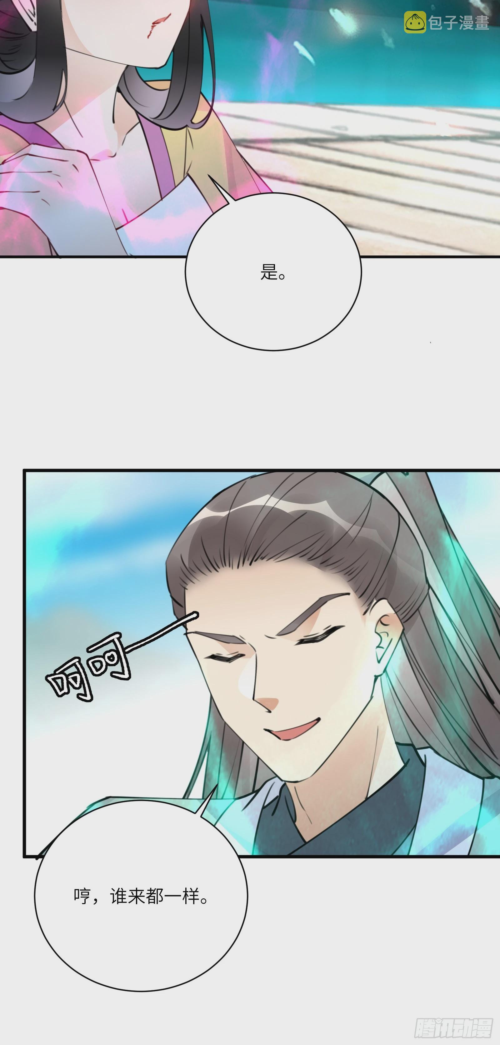 第190话 诸天禁区（师父篇）34