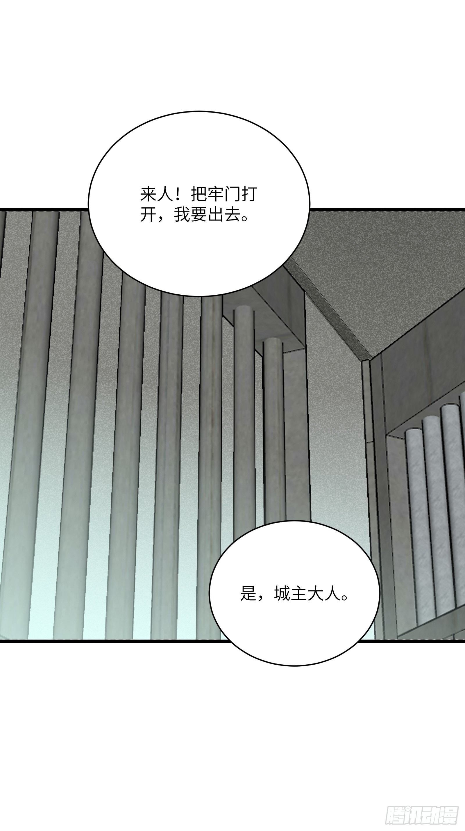 第145话 陪我睡觉30