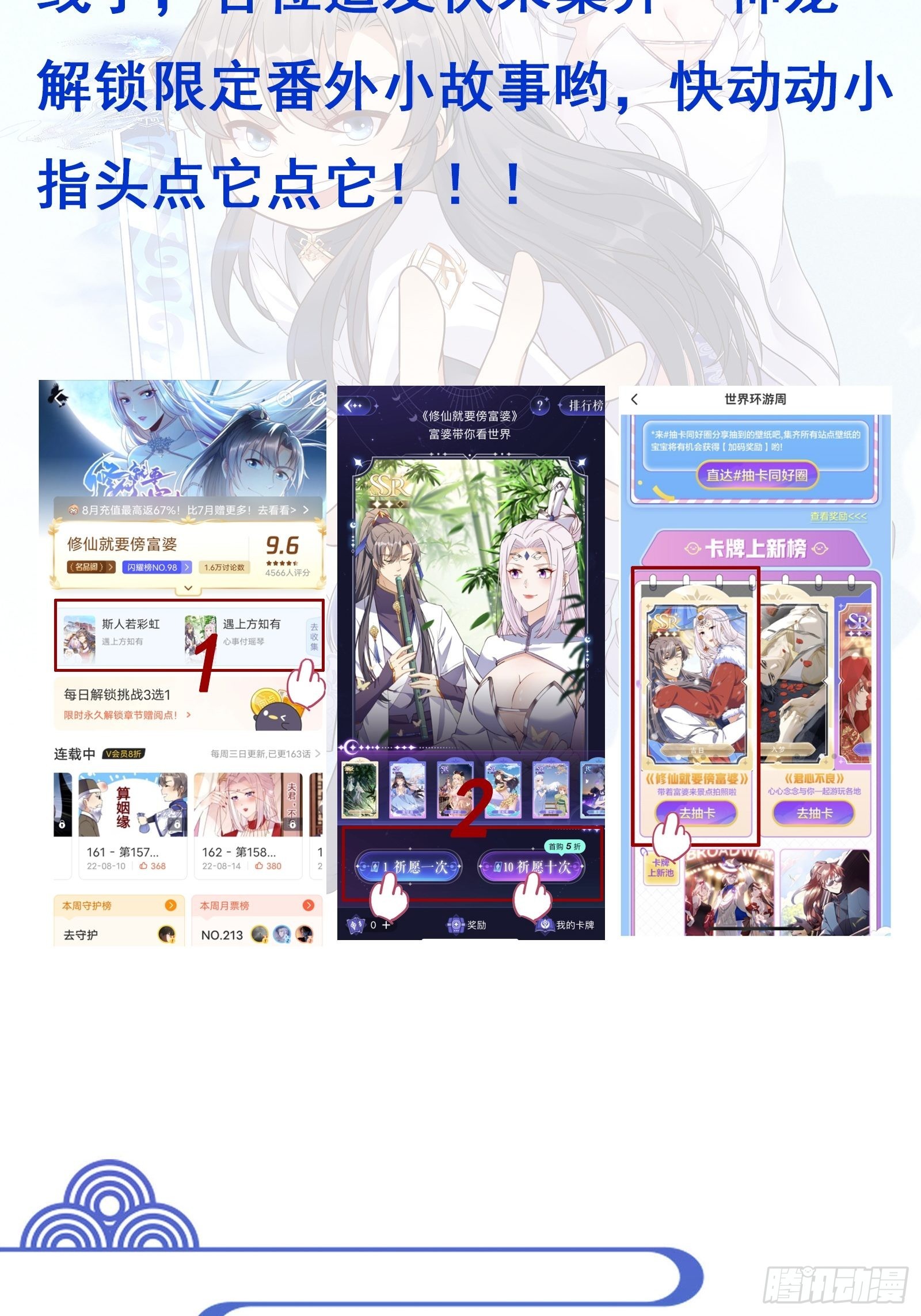 第164话 陆自野无了？42