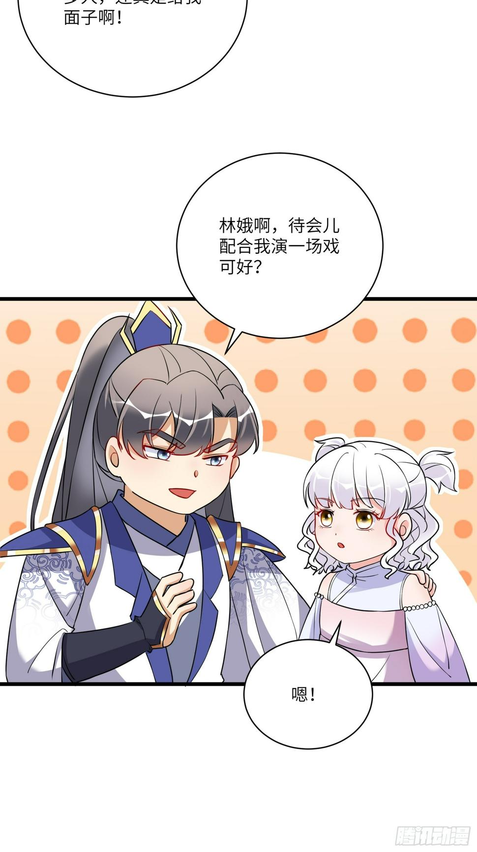 第214话 记住这一切12
