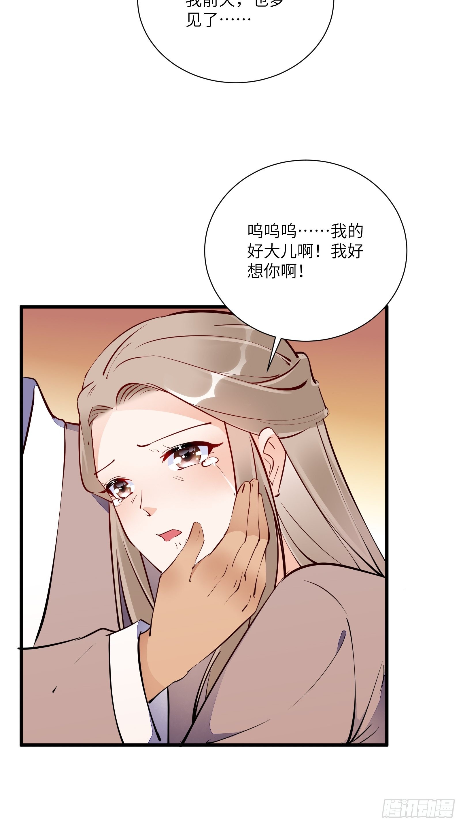 第154话 自家媳妇5