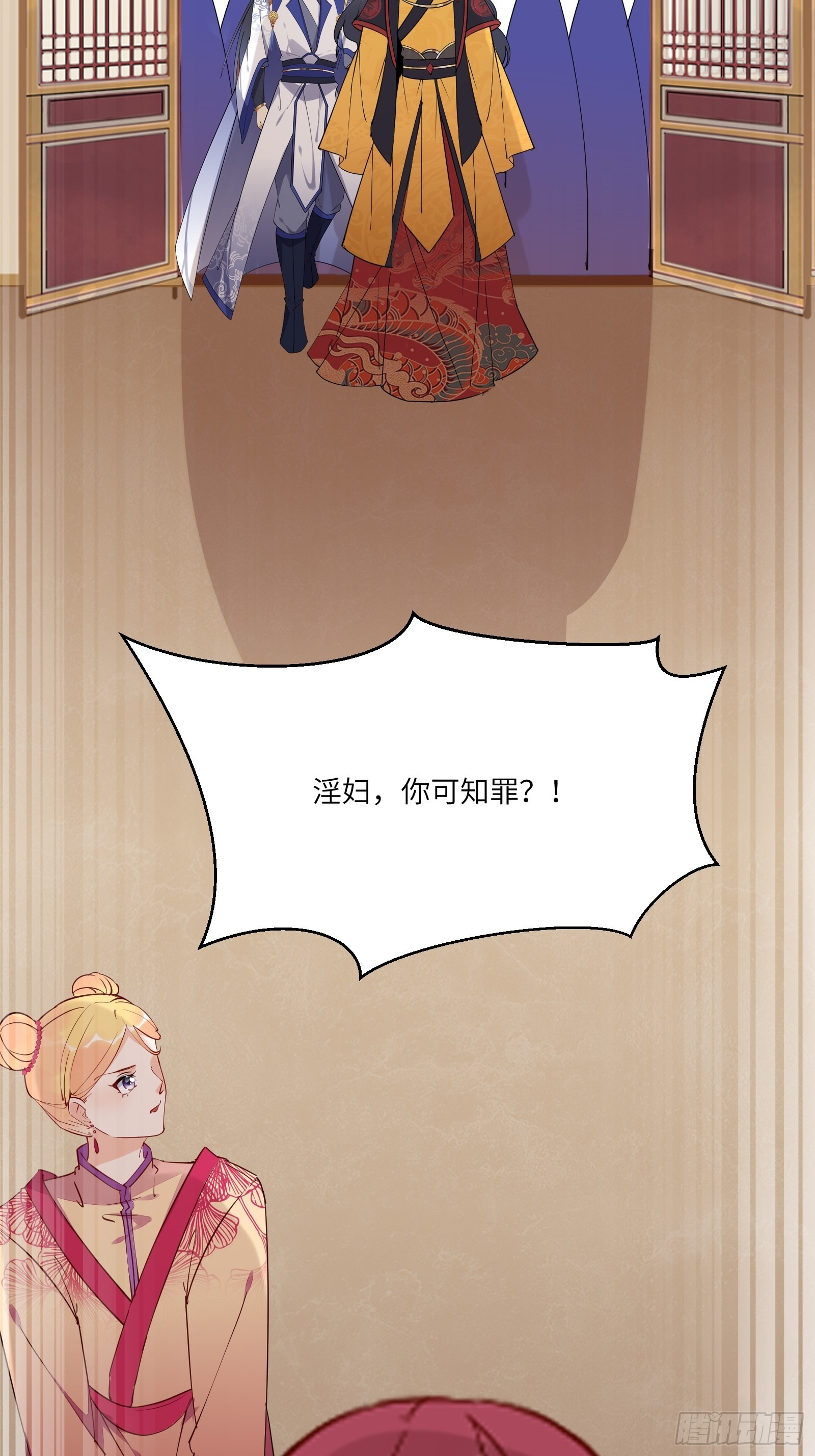 第150话 男人靠征服29