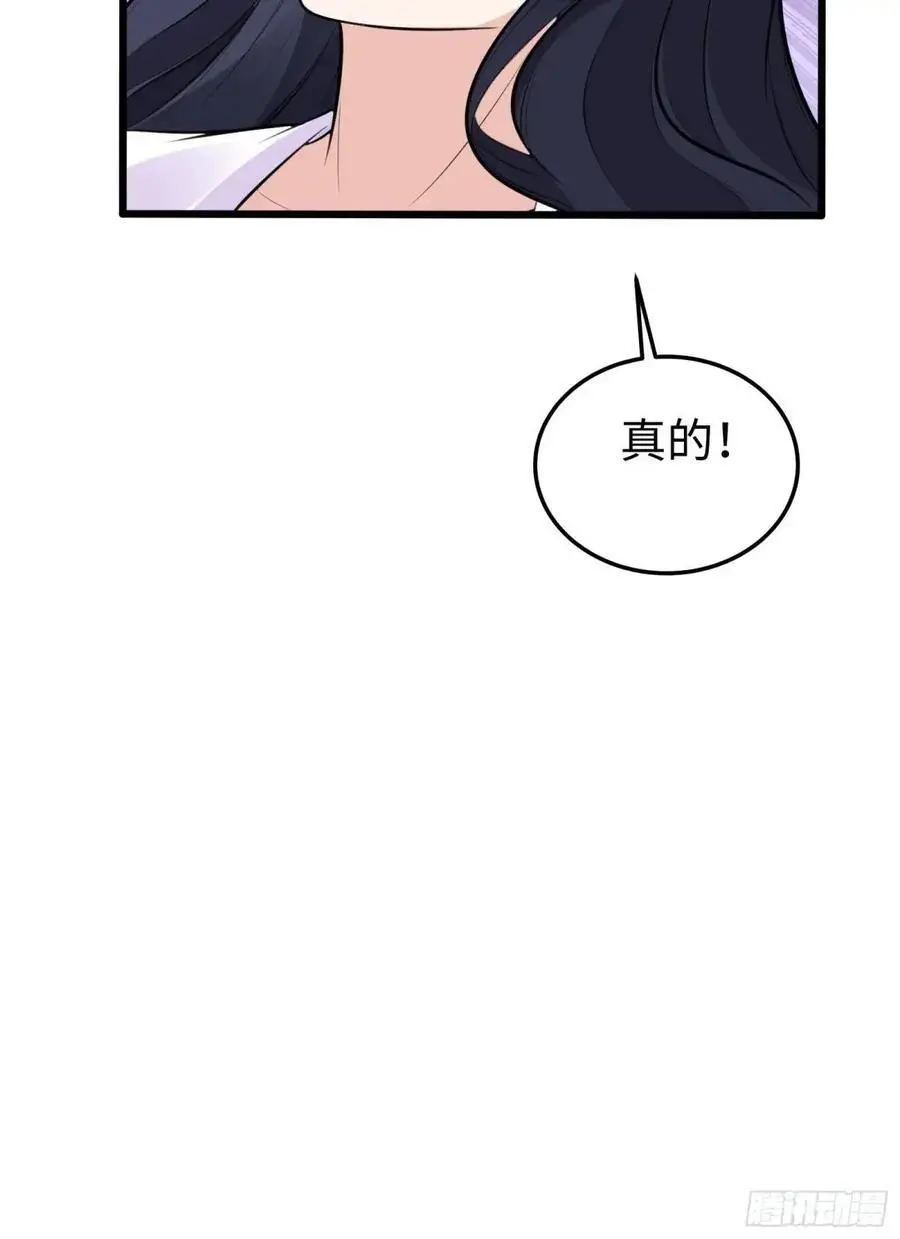 第248话 到不了的仙宫55