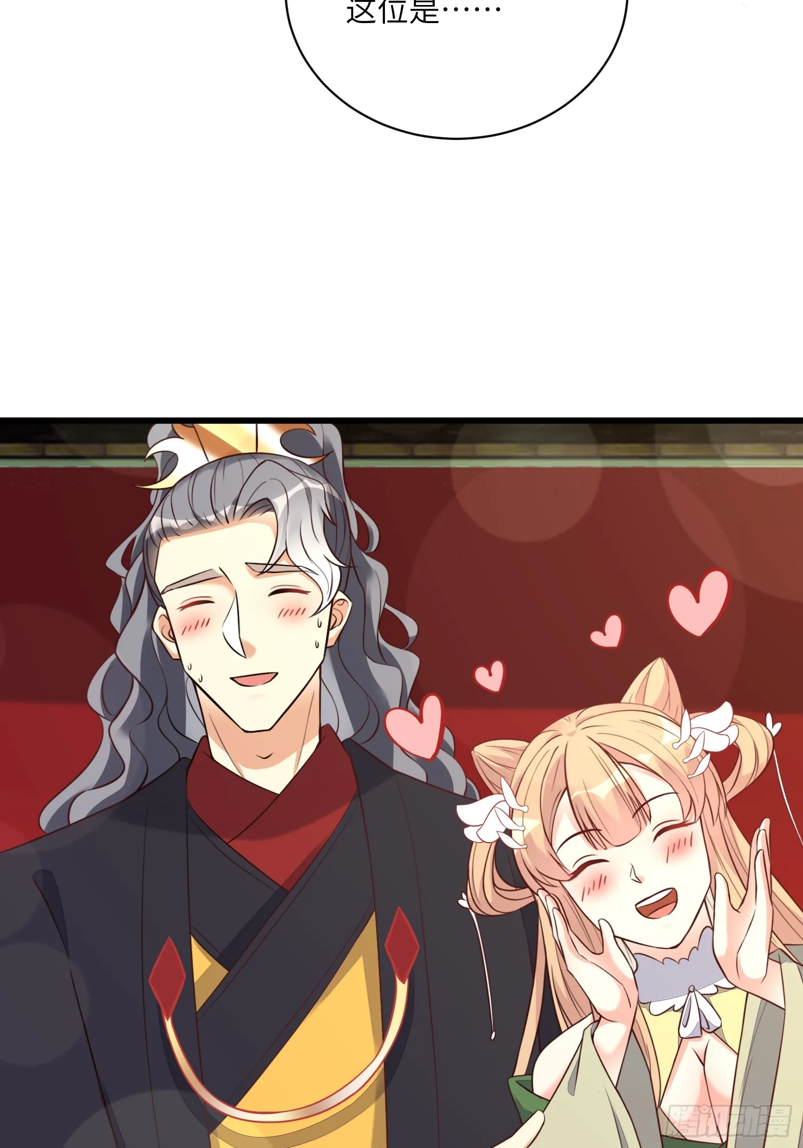 第226话 不缺媳妇11