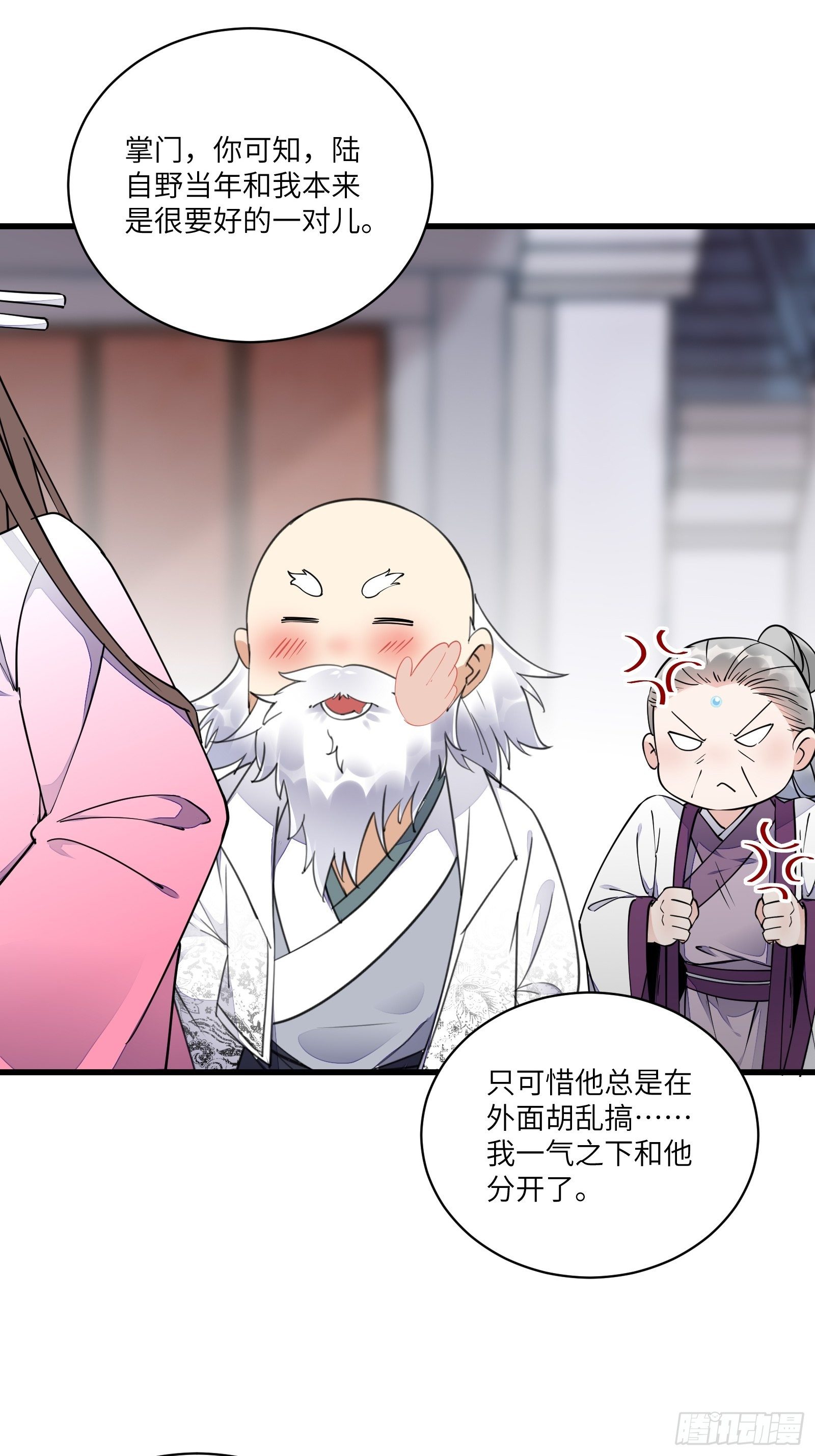 第120话 这仙盟，灭了也罢6
