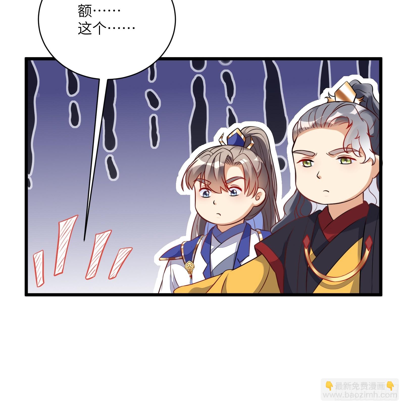 第225话 当面不识皇23