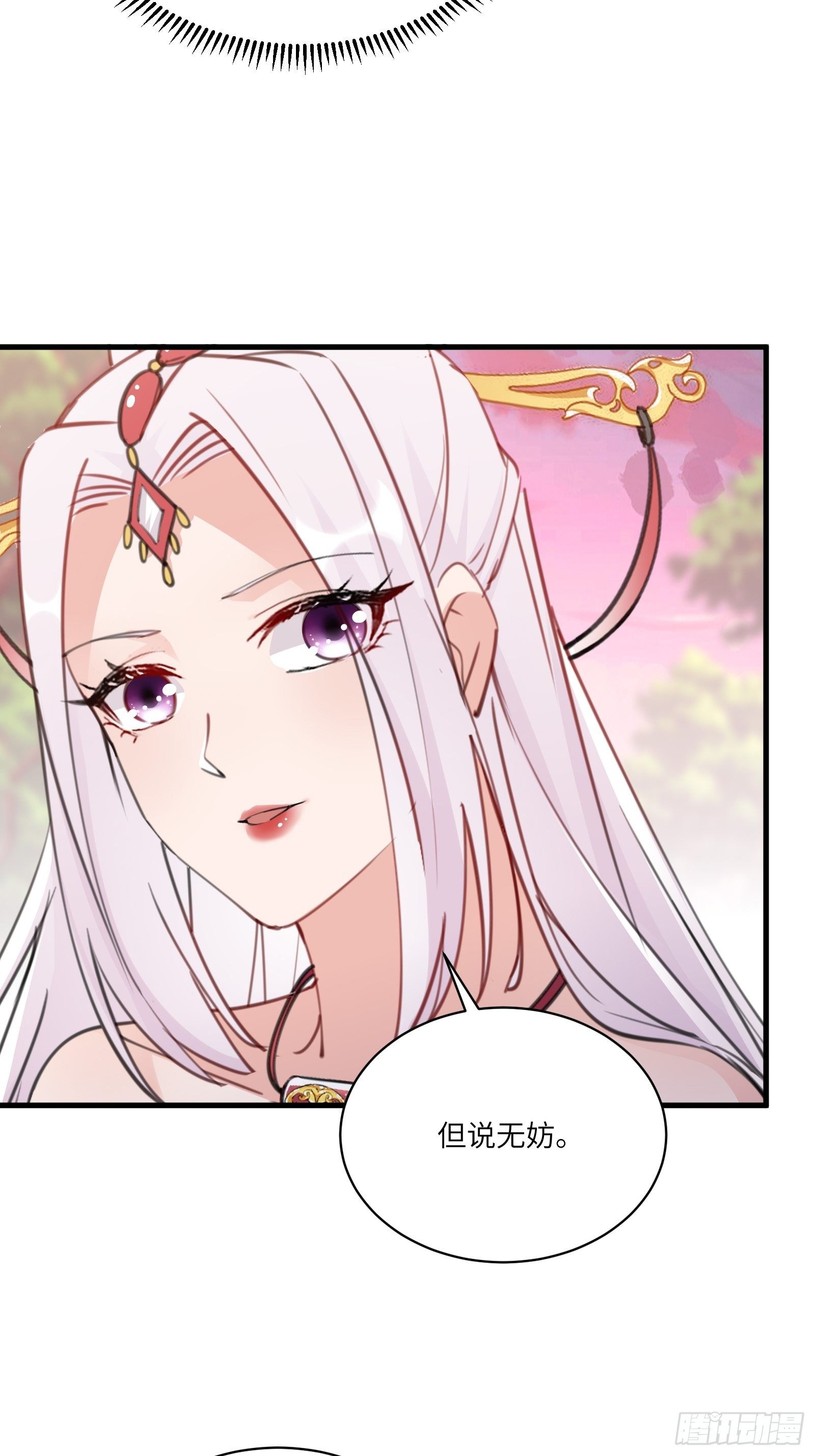 第54话 师父，您的身份是……16