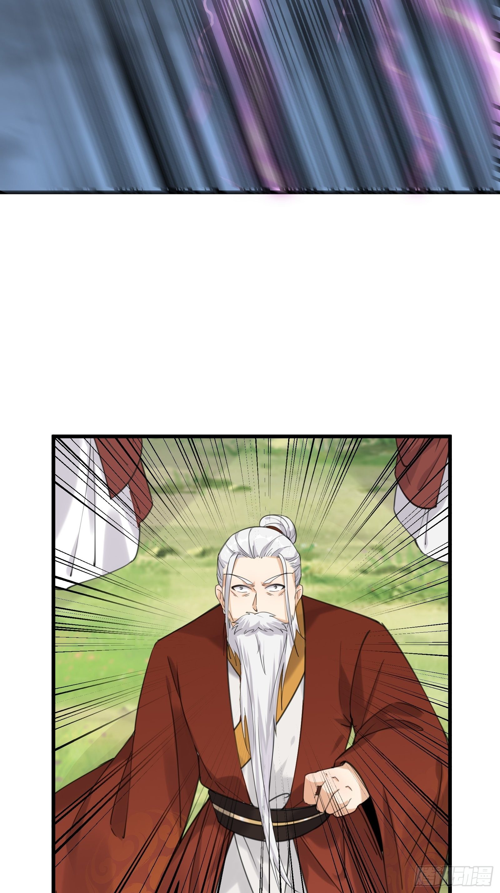 第77话 这就是仙力？14